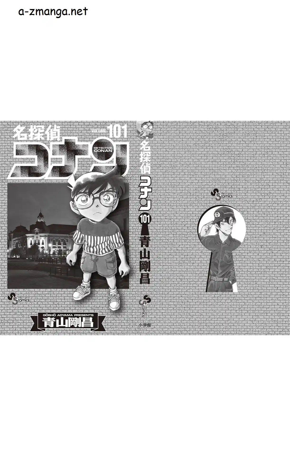 Read Detective Conan pt_BR Manga Online