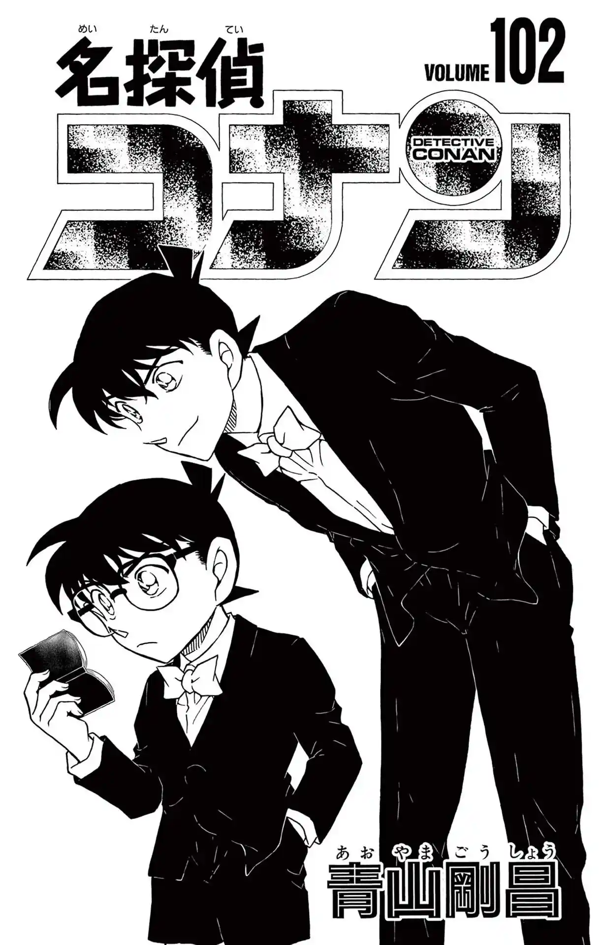 Read Detective Conan pt_BR Manga Online