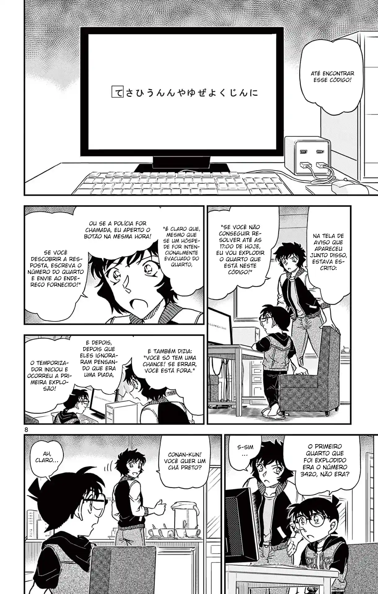 Read Detective Conan pt_BR Manga Online