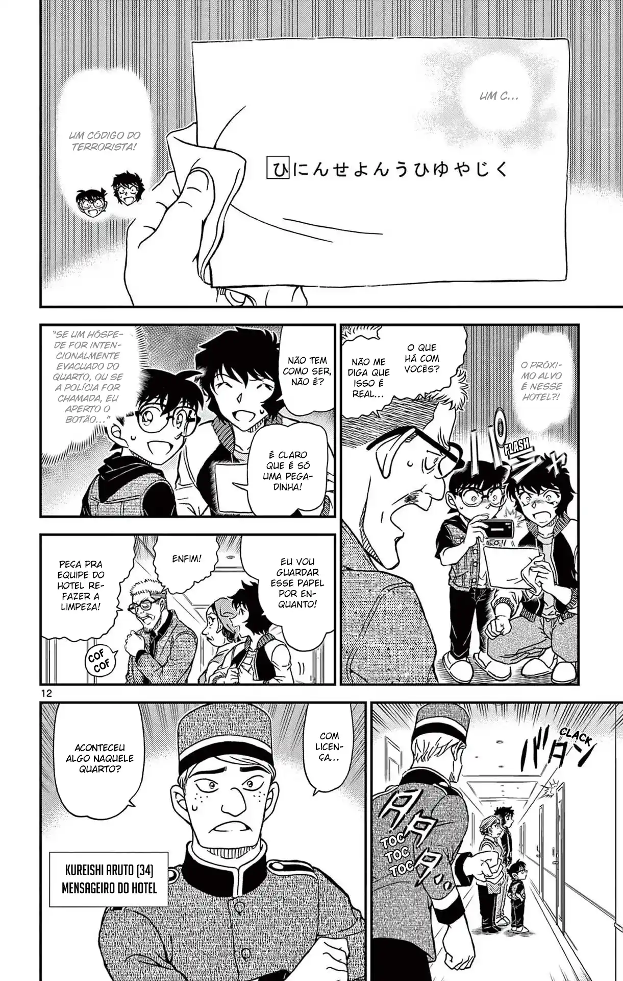 Read Detective Conan pt_BR Manga Online