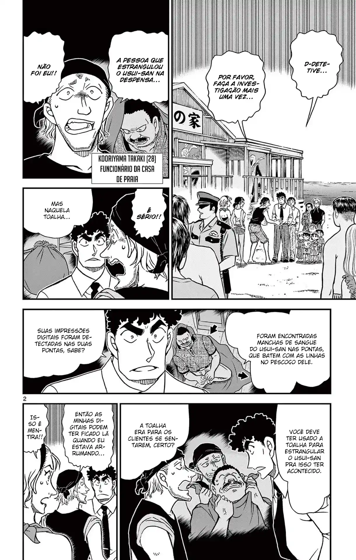 Read Detective Conan pt_BR Manga Online