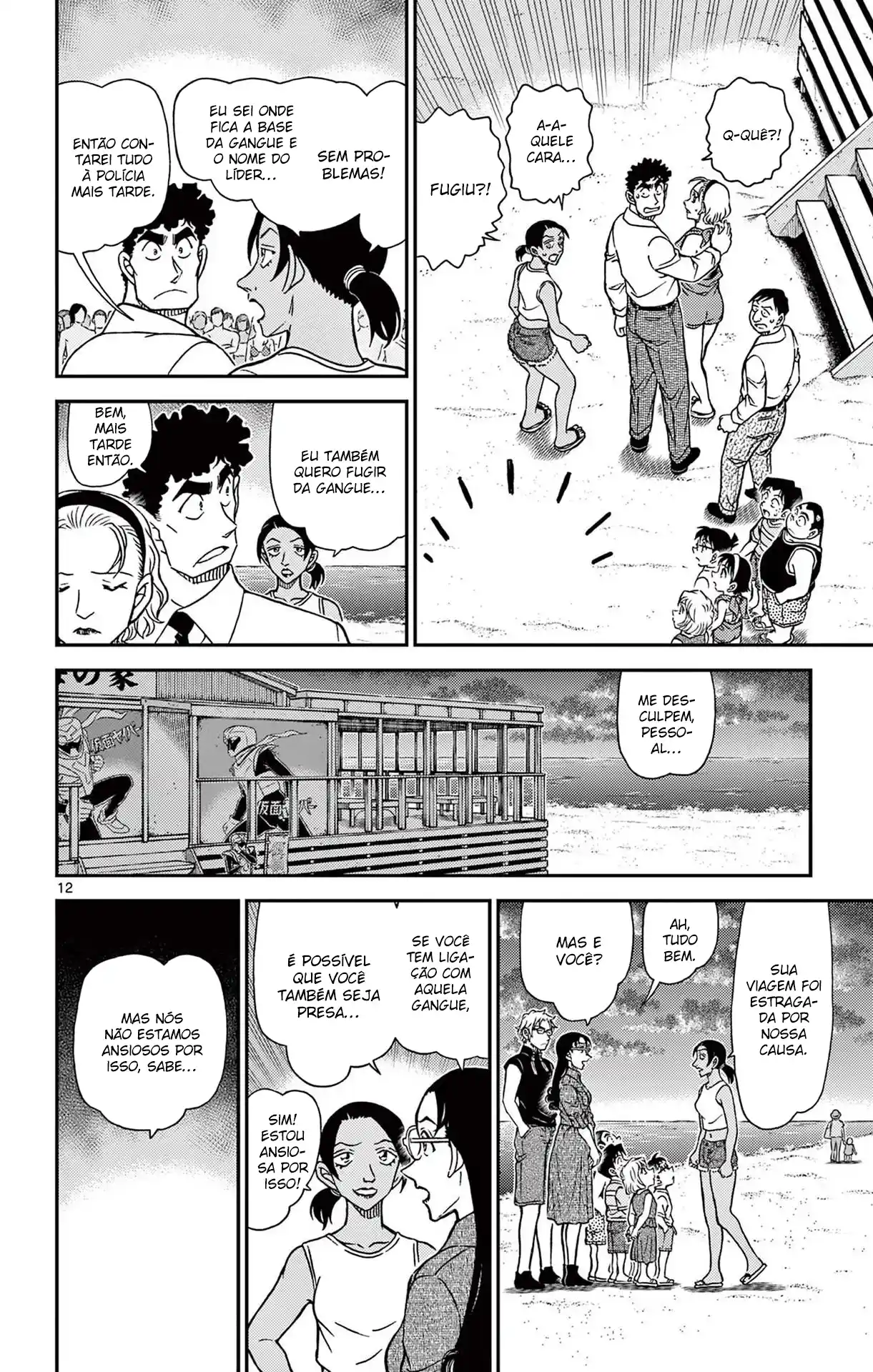 Read Detective Conan pt_BR Manga Online