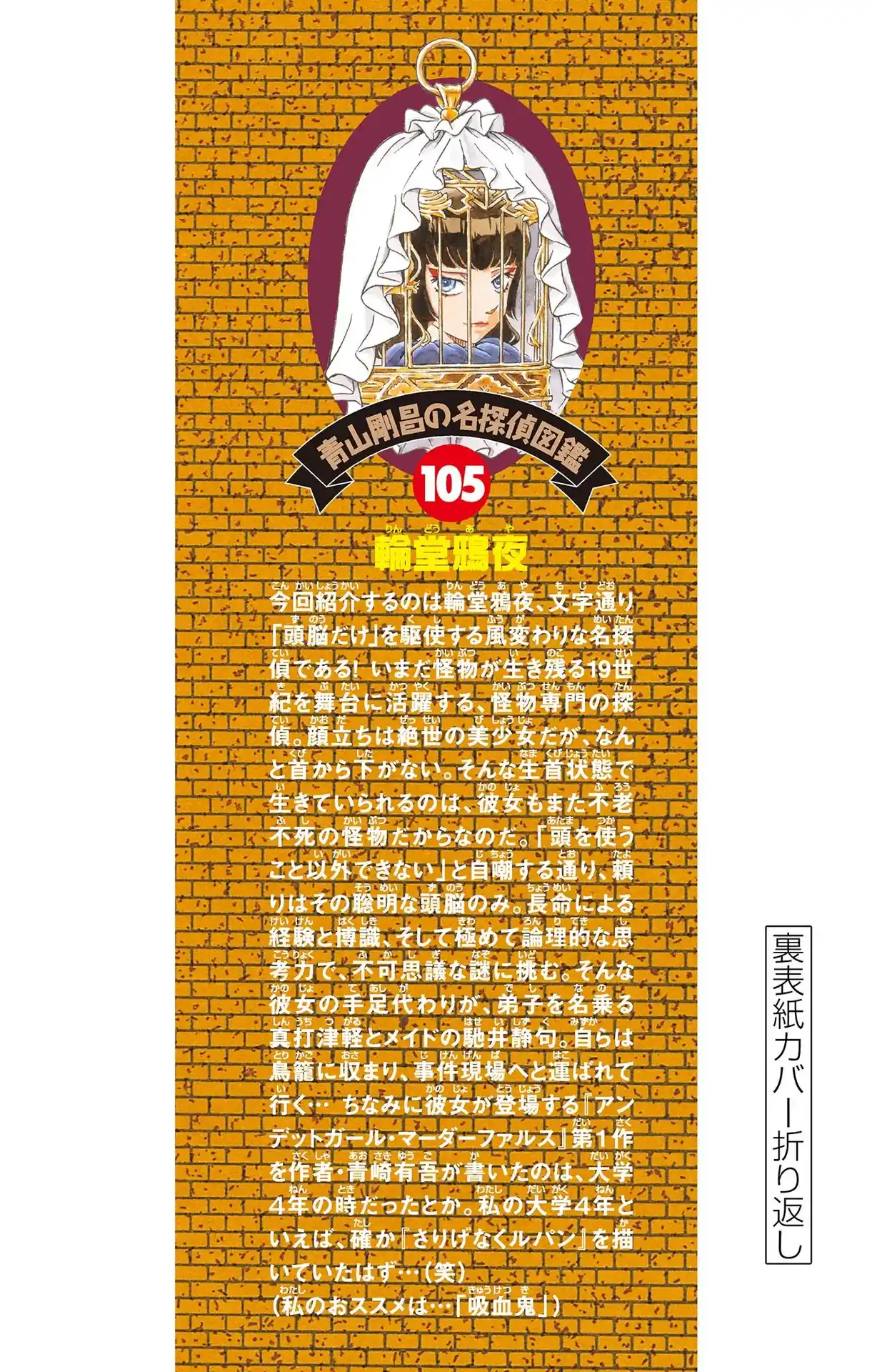 Read Detective Conan pt_BR Manga Online