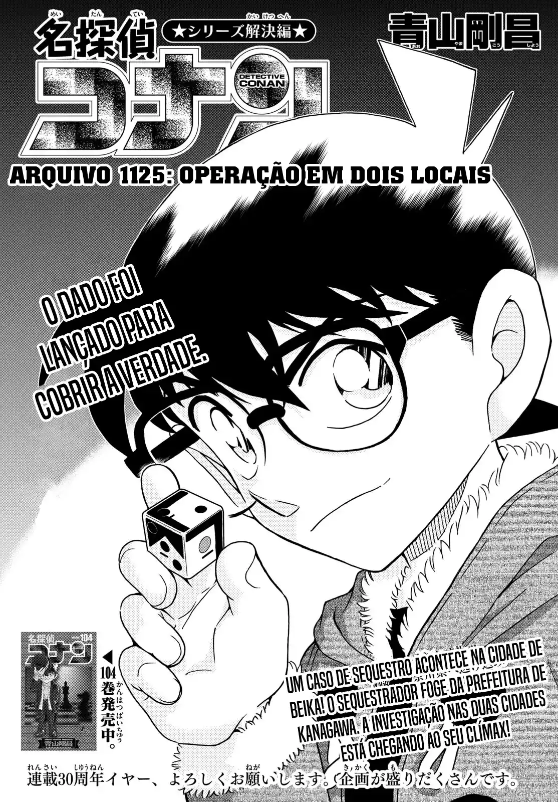 Read Detective Conan pt_BR Manga Online