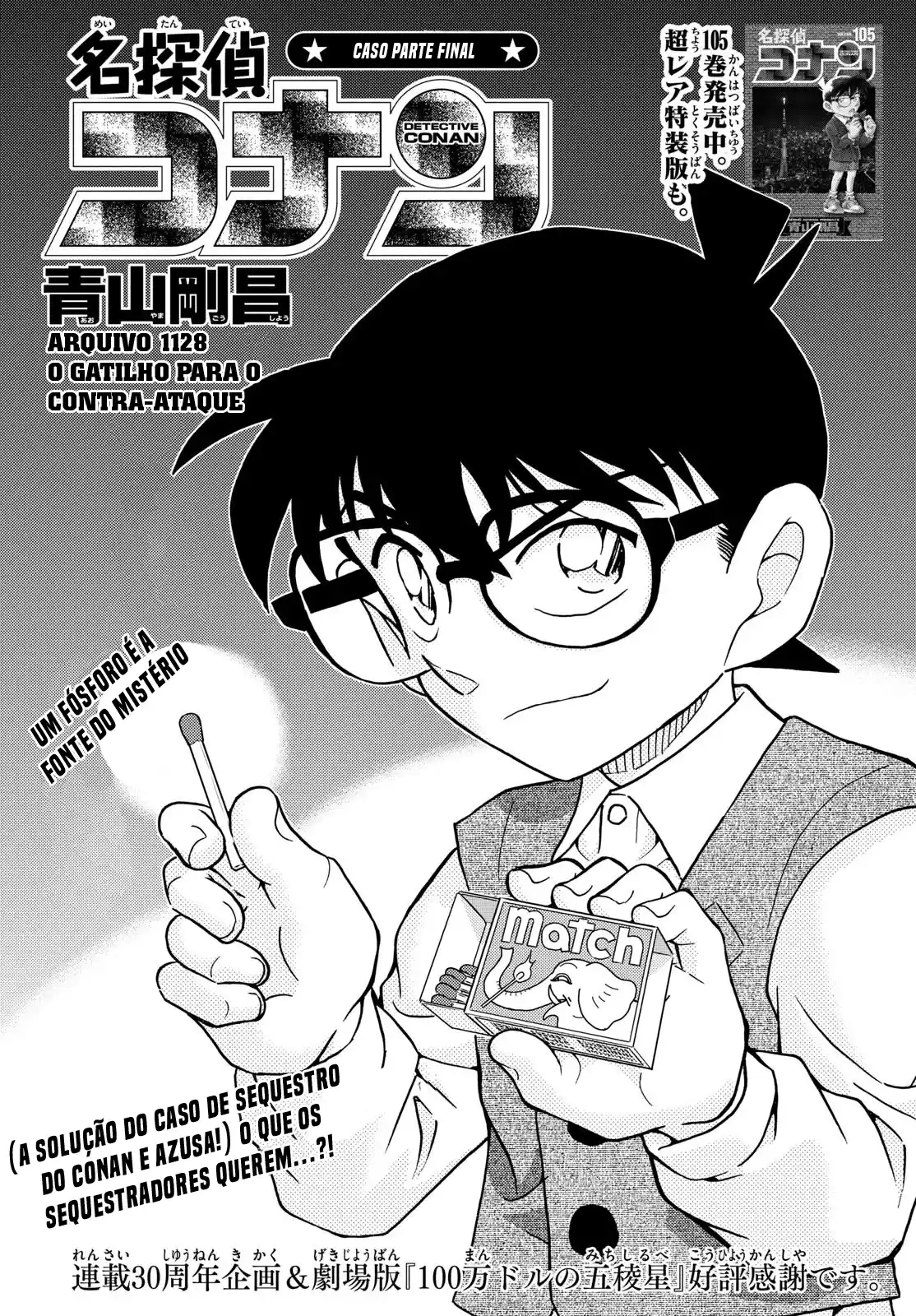 Read Detective Conan pt_BR Manga Online