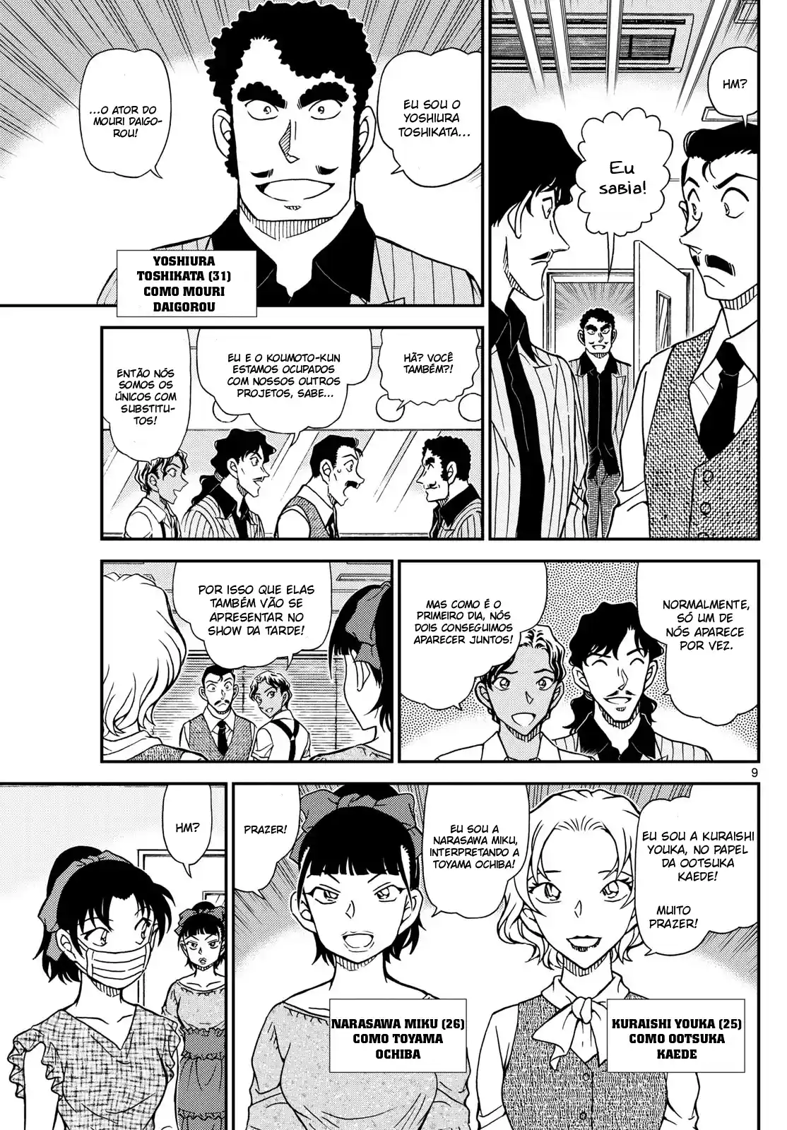 Read Detective Conan pt_BR Manga Online