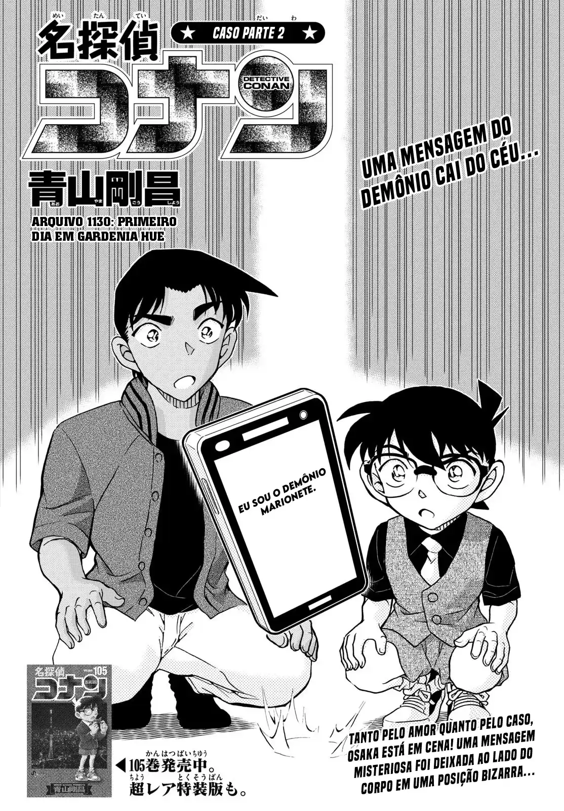 Read Detective Conan pt_BR Manga Online