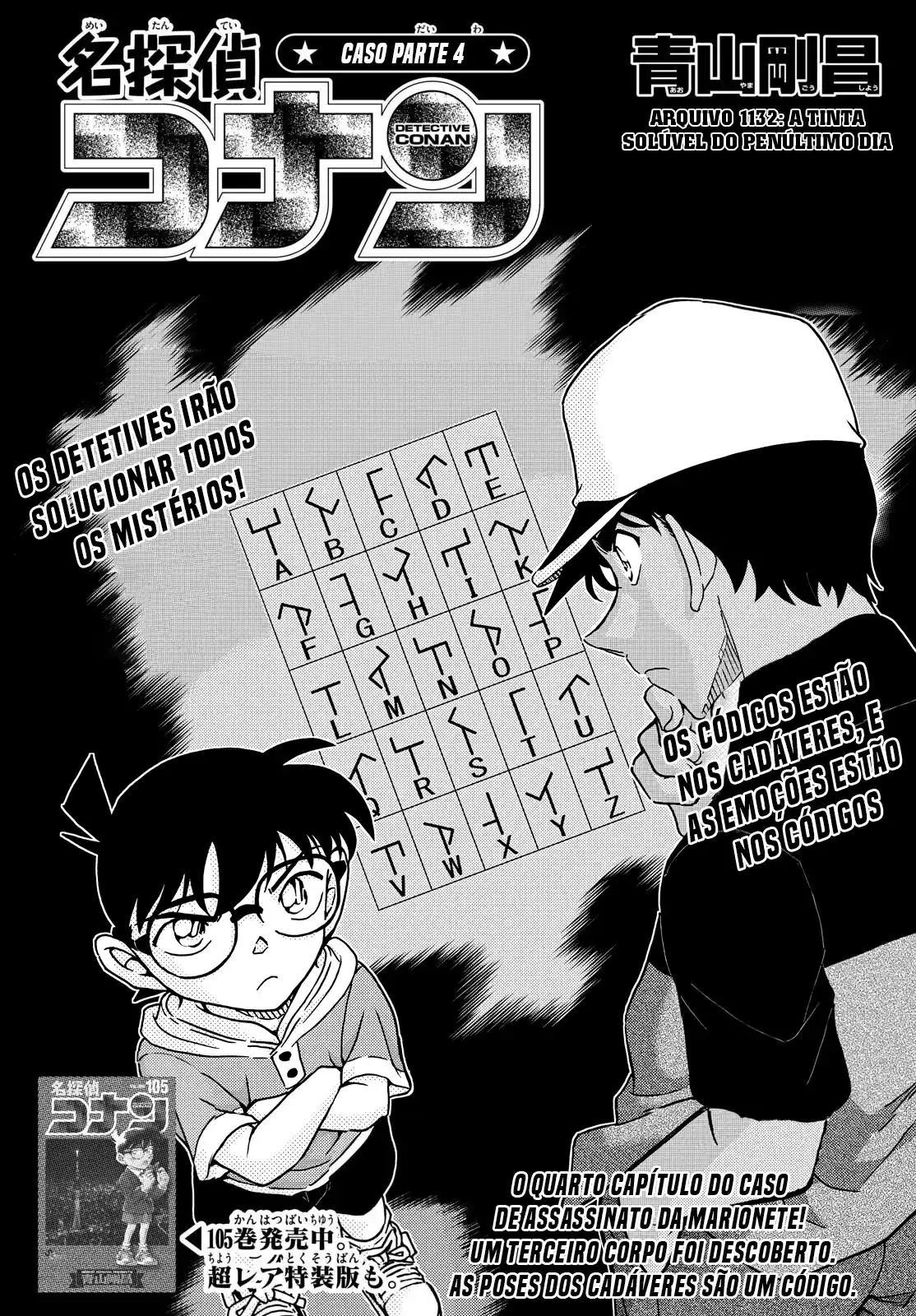 Read Detective Conan pt_BR Manga Online