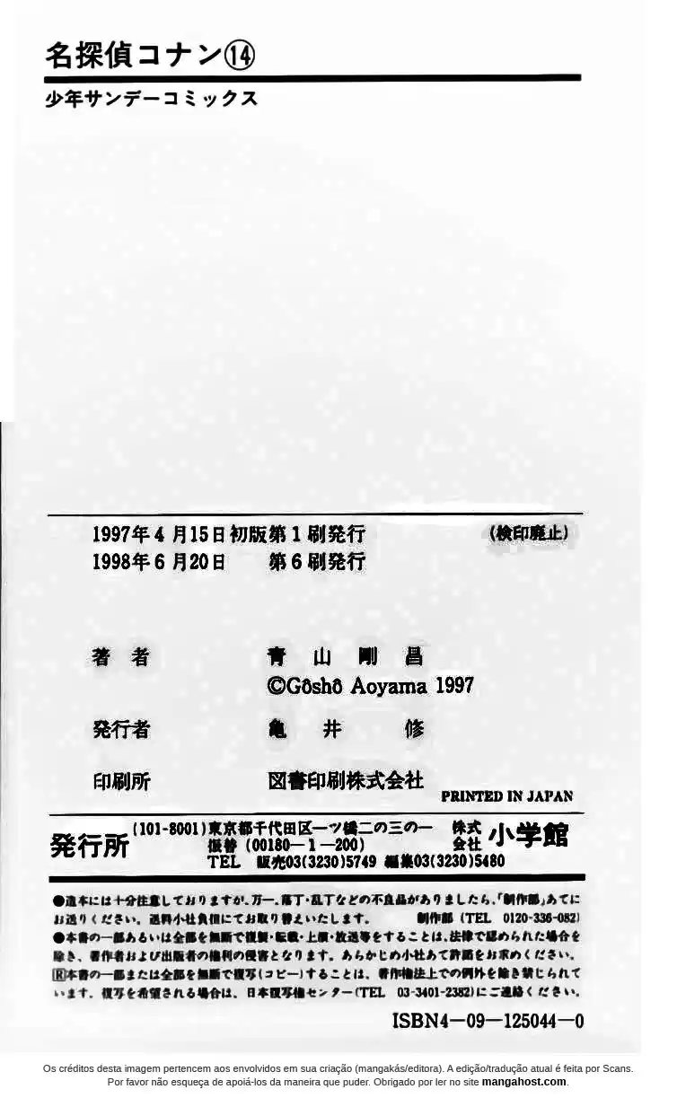 Read Detective Conan pt_BR Manga Online