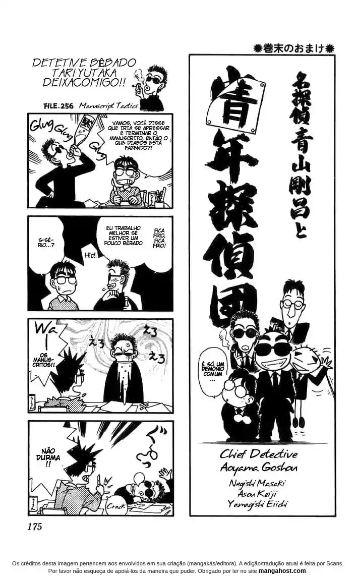 Read Detective Conan pt_BR Manga Online