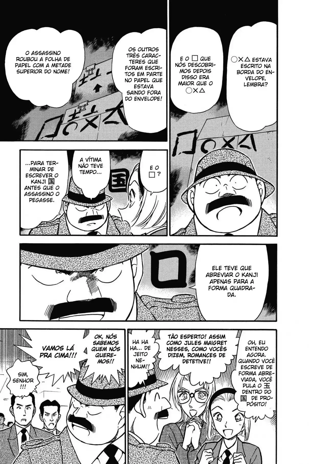 Read Detective Conan pt_BR Manga Online