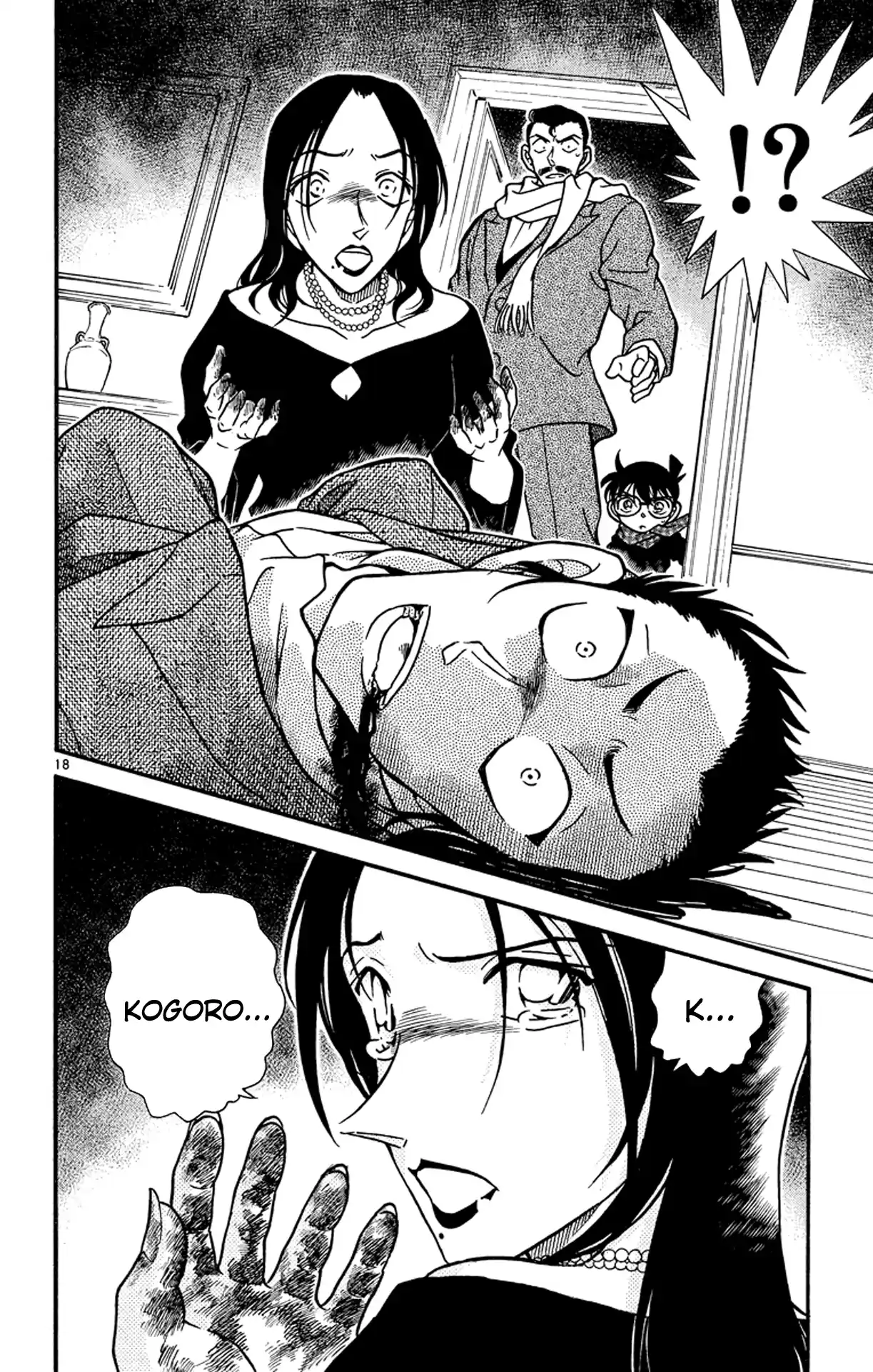 Read Detective Conan pt_BR Manga Online