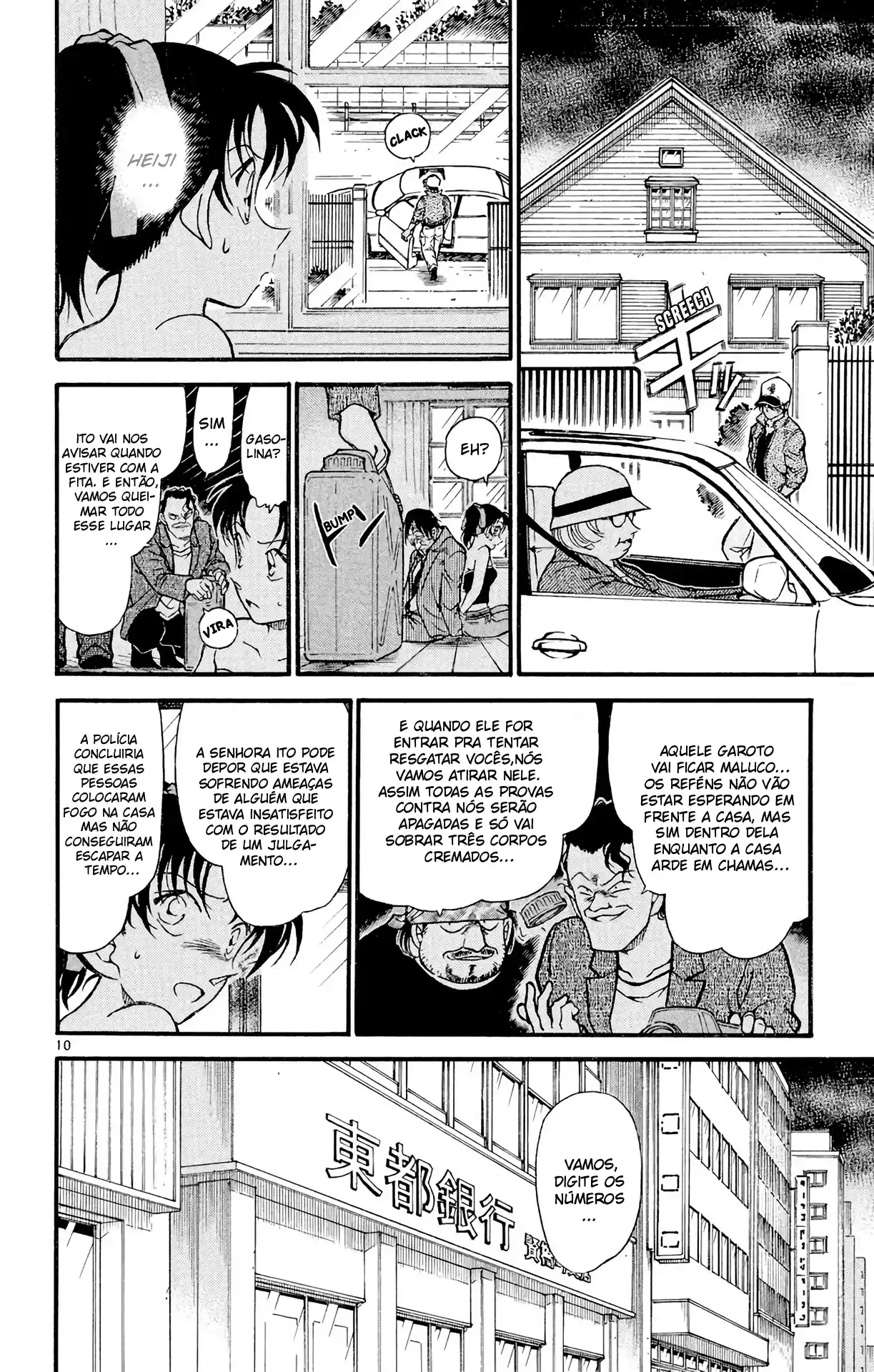 Read Detective Conan pt_BR Manga Online