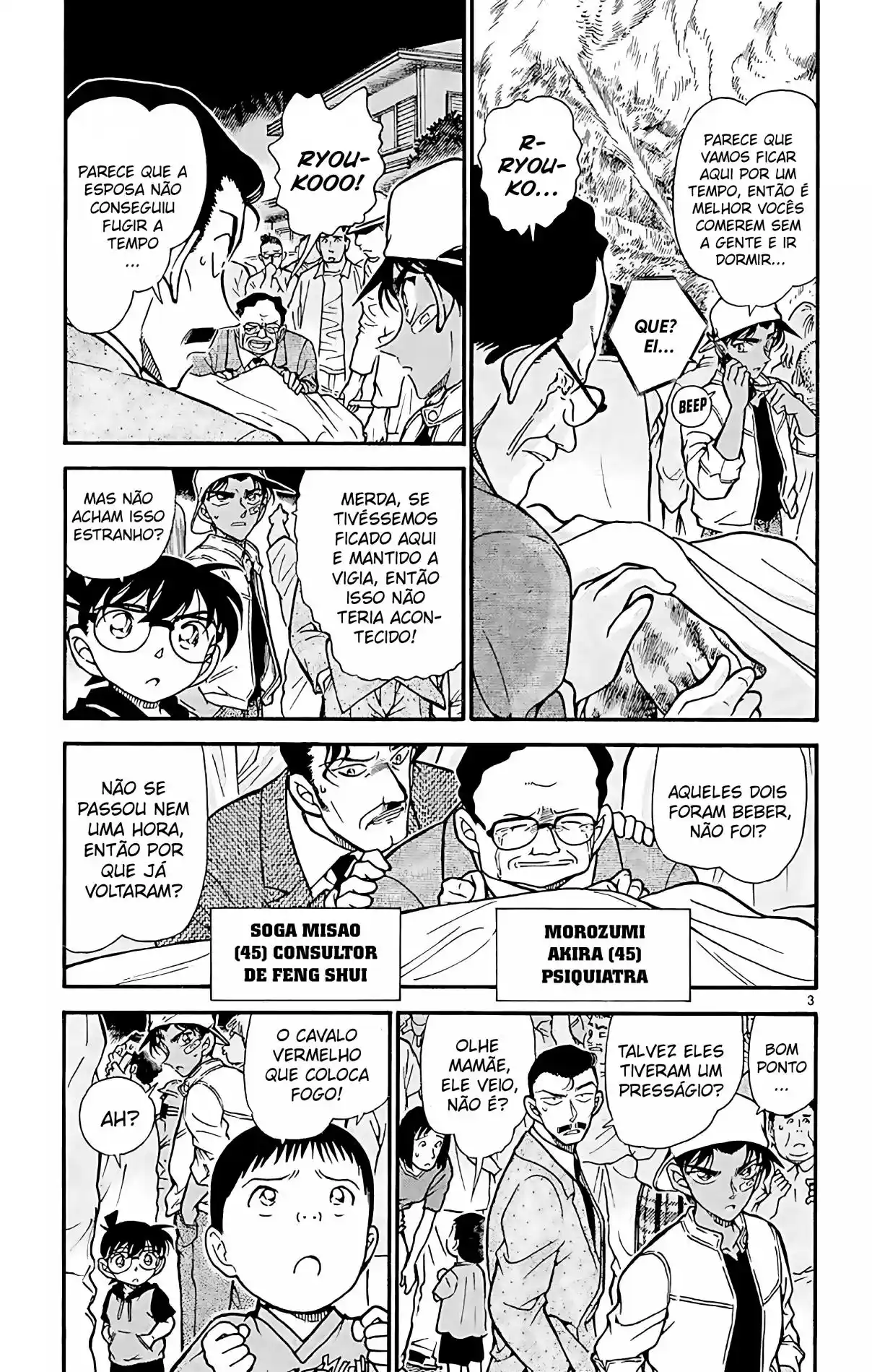 Read Detective Conan pt_BR Manga Online