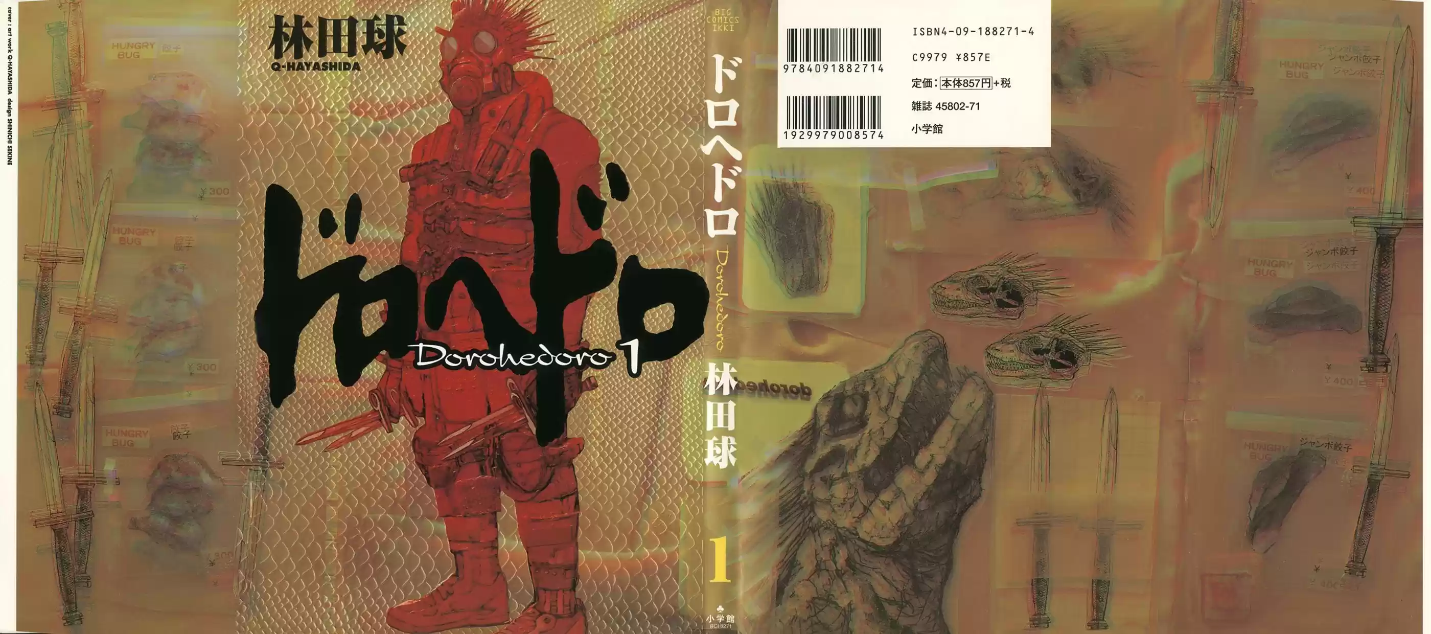 Read Dorohedoro pt_br Manga Online