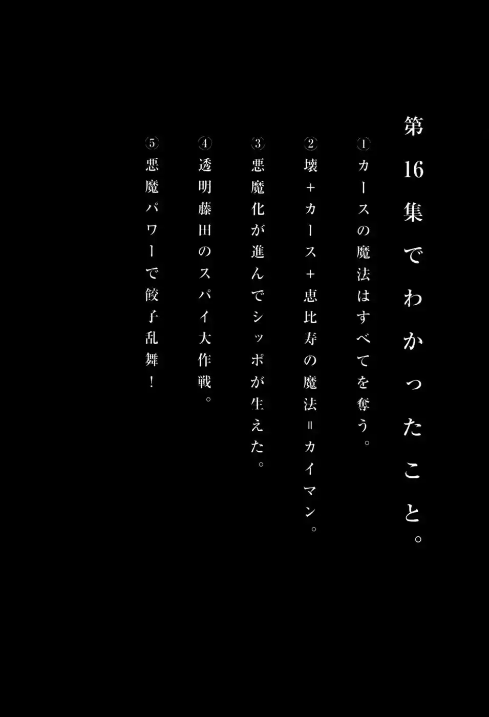 Read Dorohedoro pt_br Manga Online