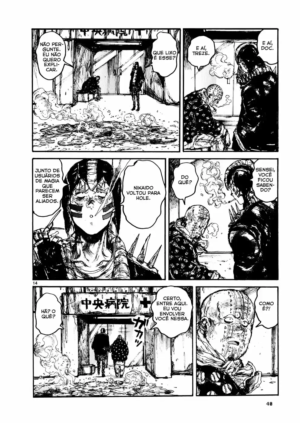 Read Dorohedoro pt_br Manga Online