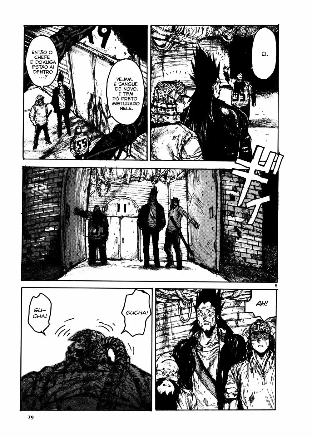 Read Dorohedoro pt_br Manga Online