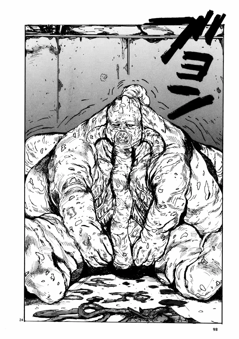 Read Dorohedoro pt_br Manga Online