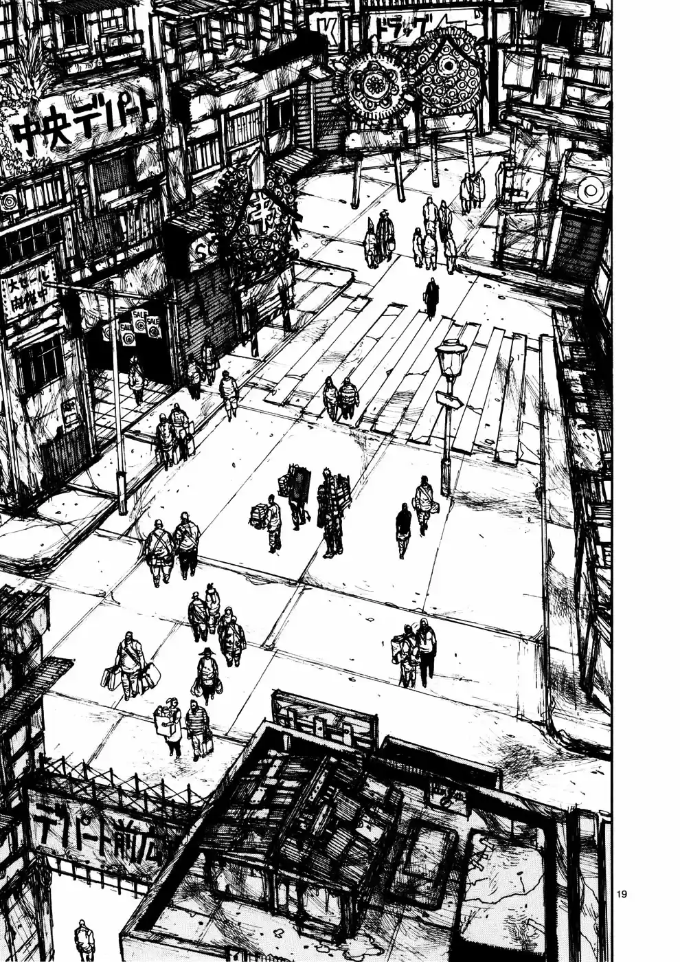Read Dorohedoro pt_br Manga Online