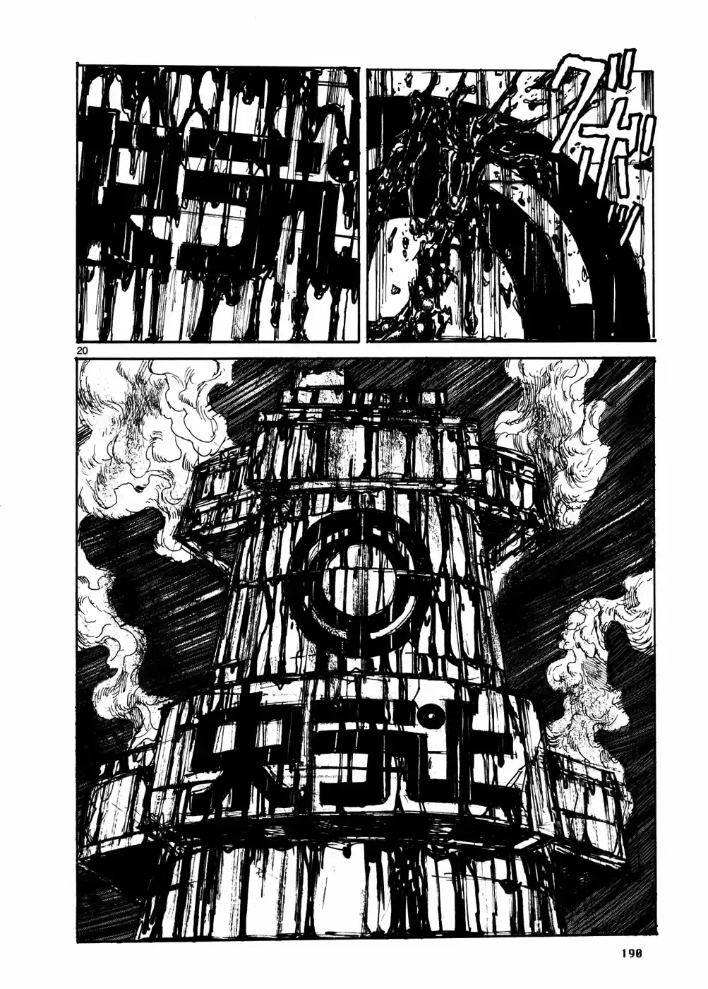 Read Dorohedoro pt_br Manga Online
