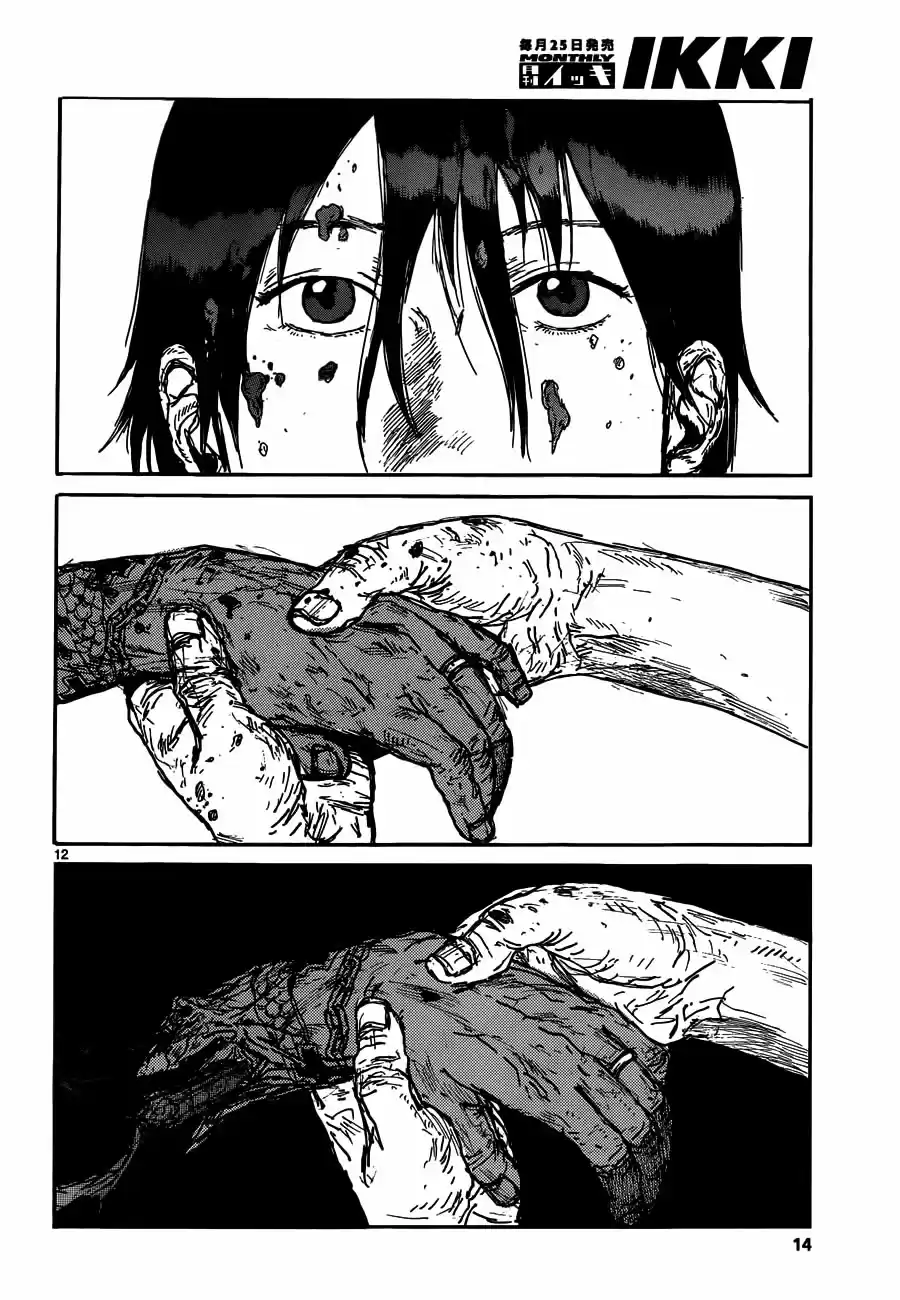 Read Dorohedoro pt_br Manga Online