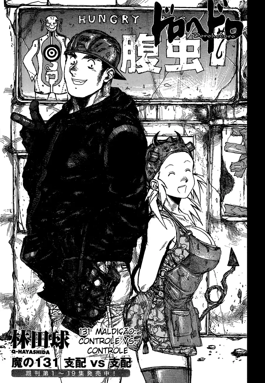 Read Dorohedoro pt_br Manga Online