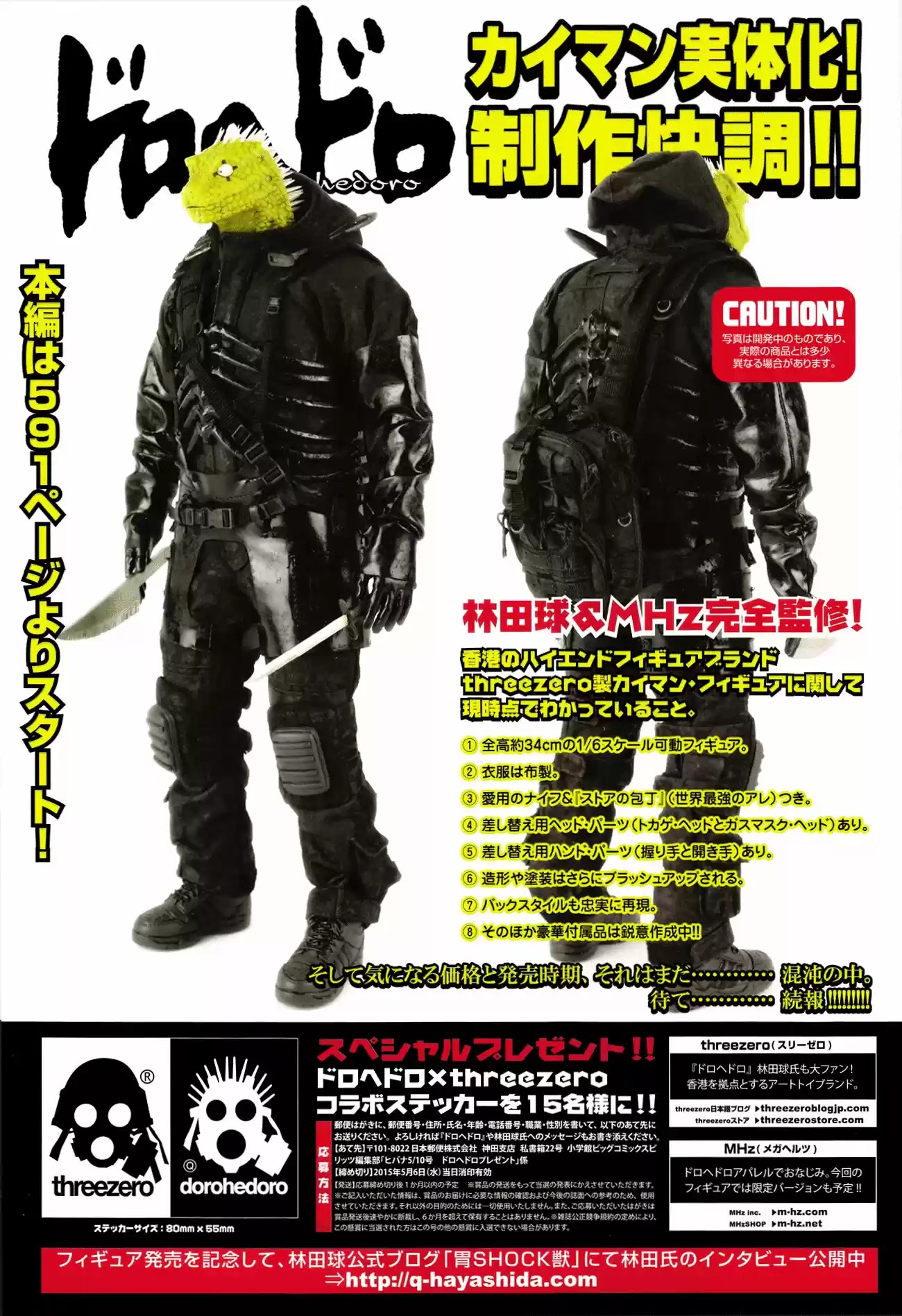 Read Dorohedoro pt_br Manga Online