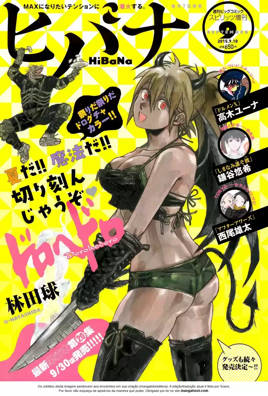 Read Dorohedoro pt_br Manga Online