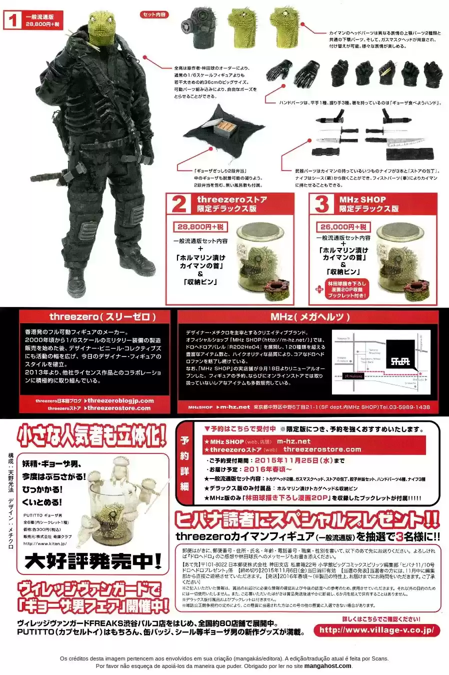 Read Dorohedoro pt_br Manga Online