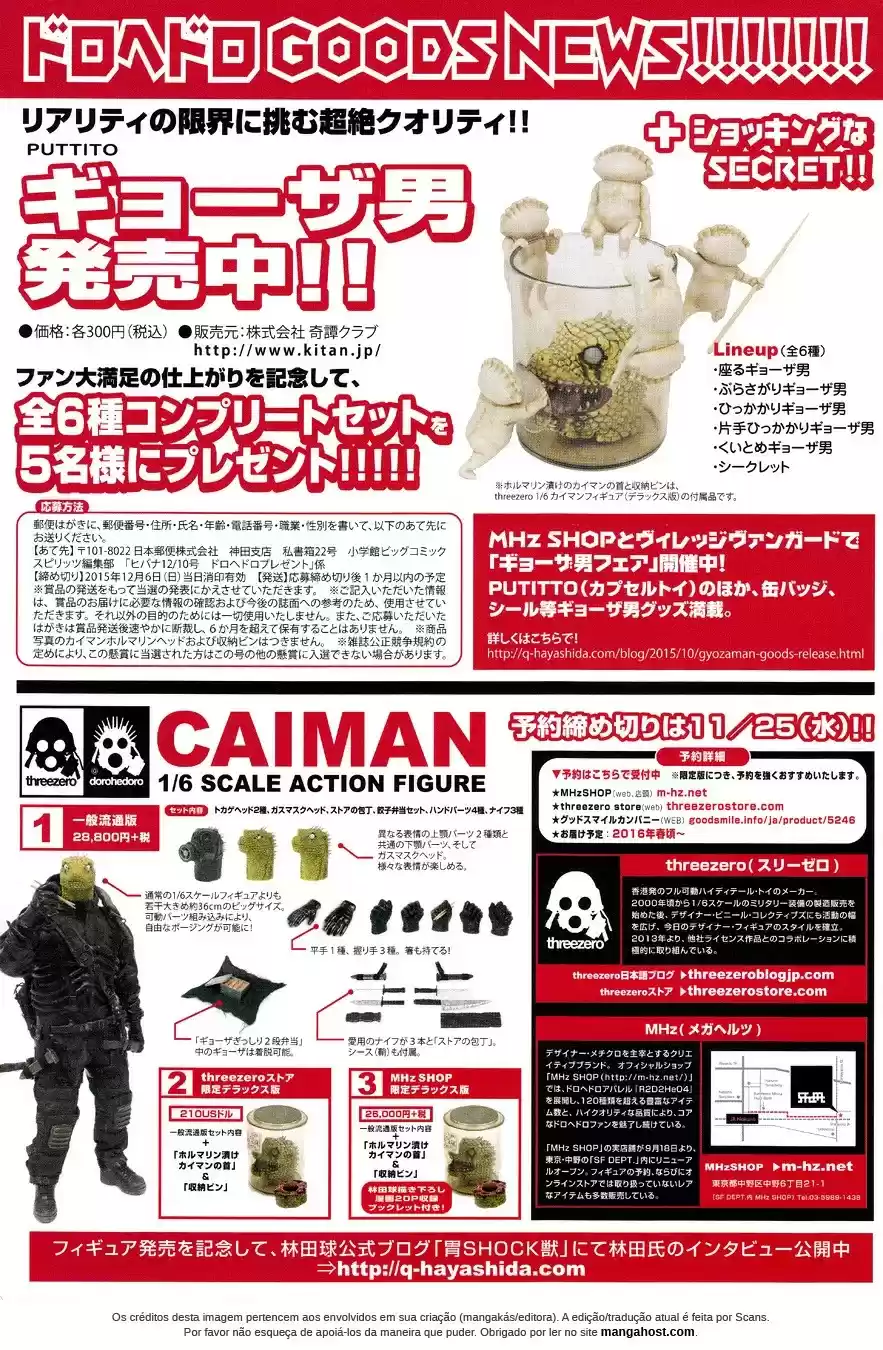Read Dorohedoro pt_br Manga Online