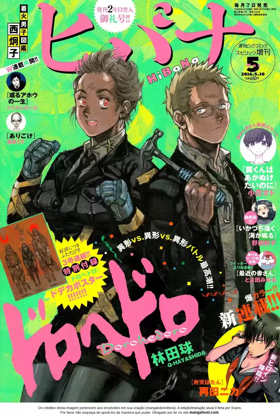 Read Dorohedoro pt_br Manga Online