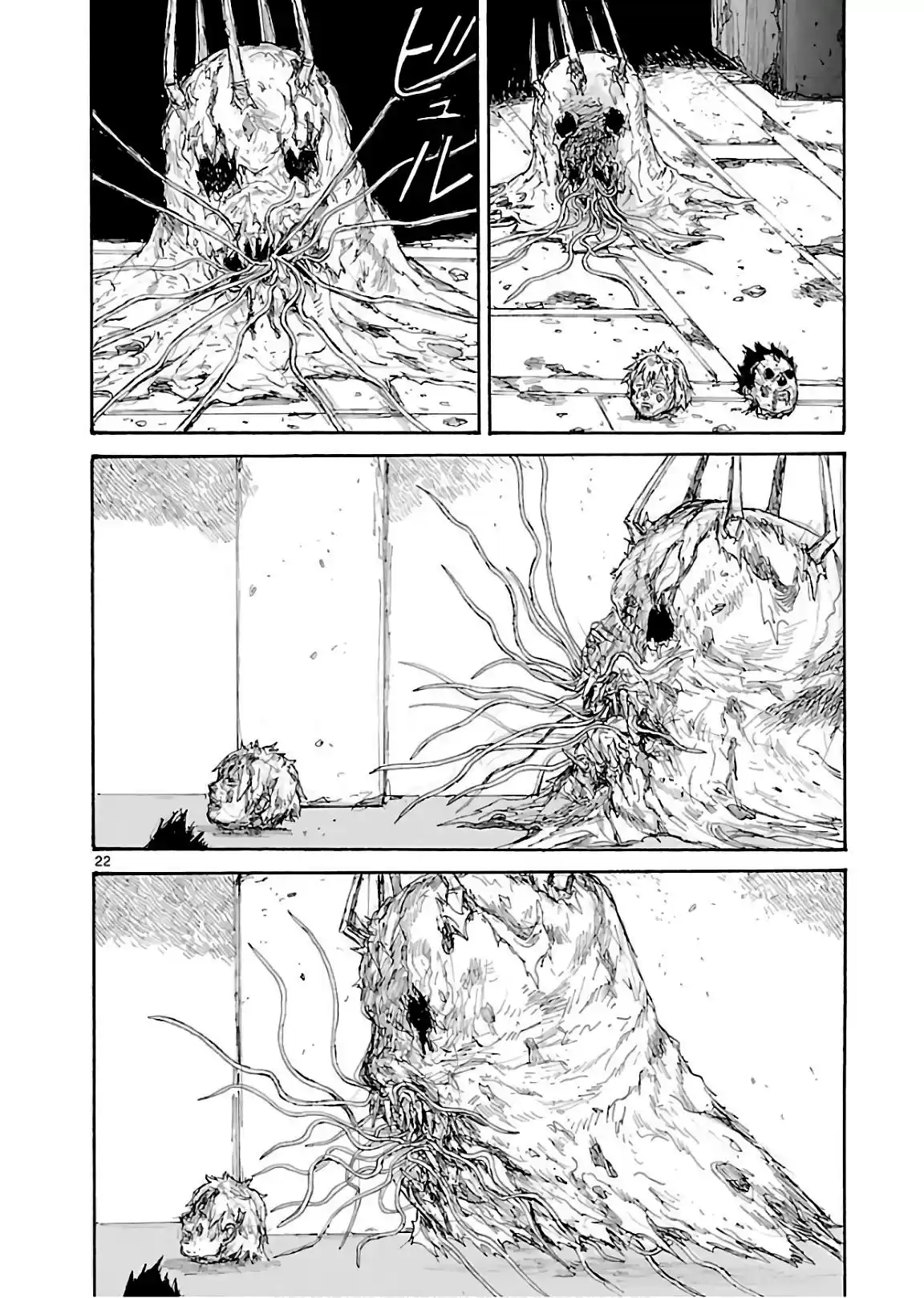 Read Dorohedoro pt_br Manga Online