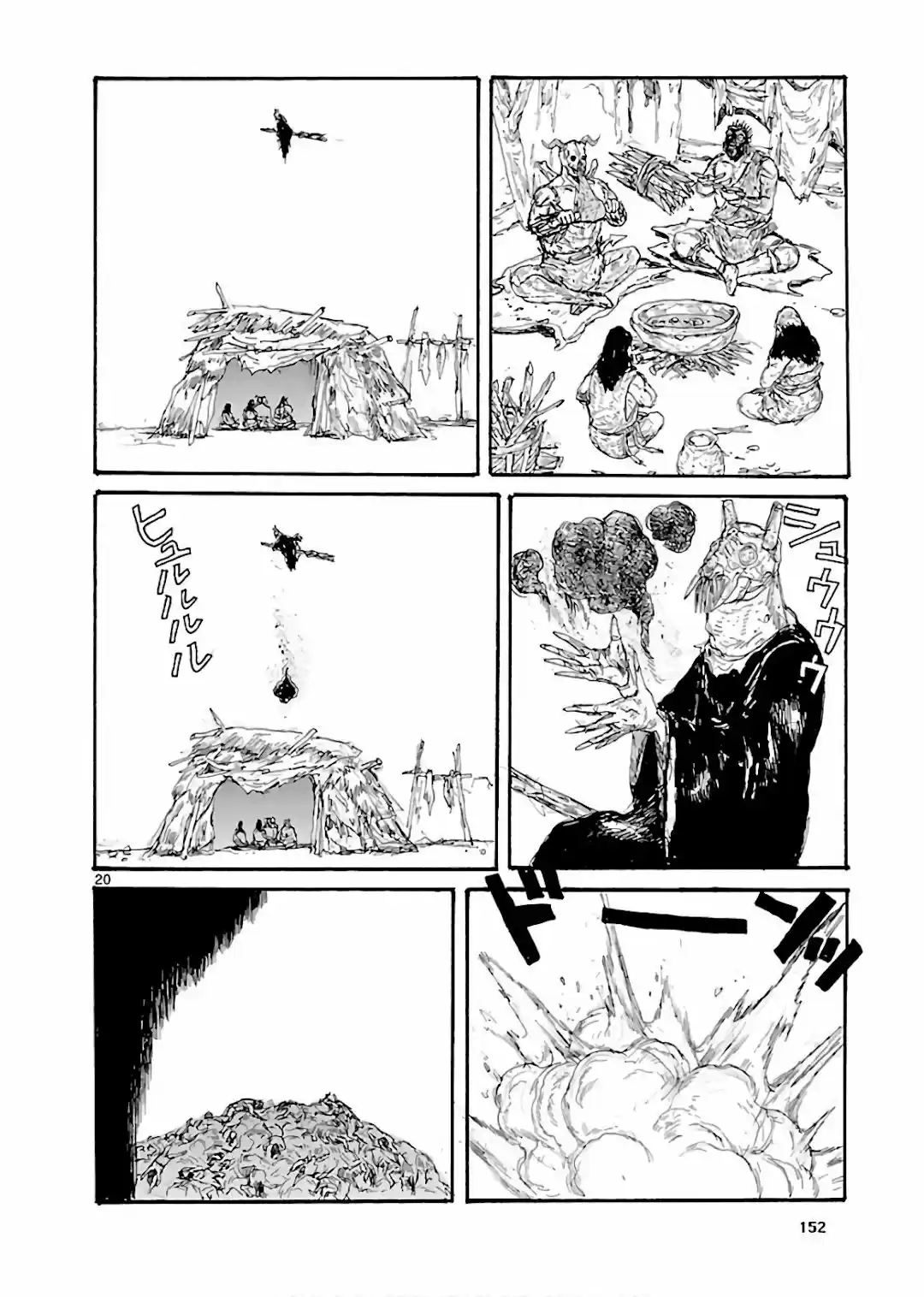 Read Dorohedoro pt_br Manga Online