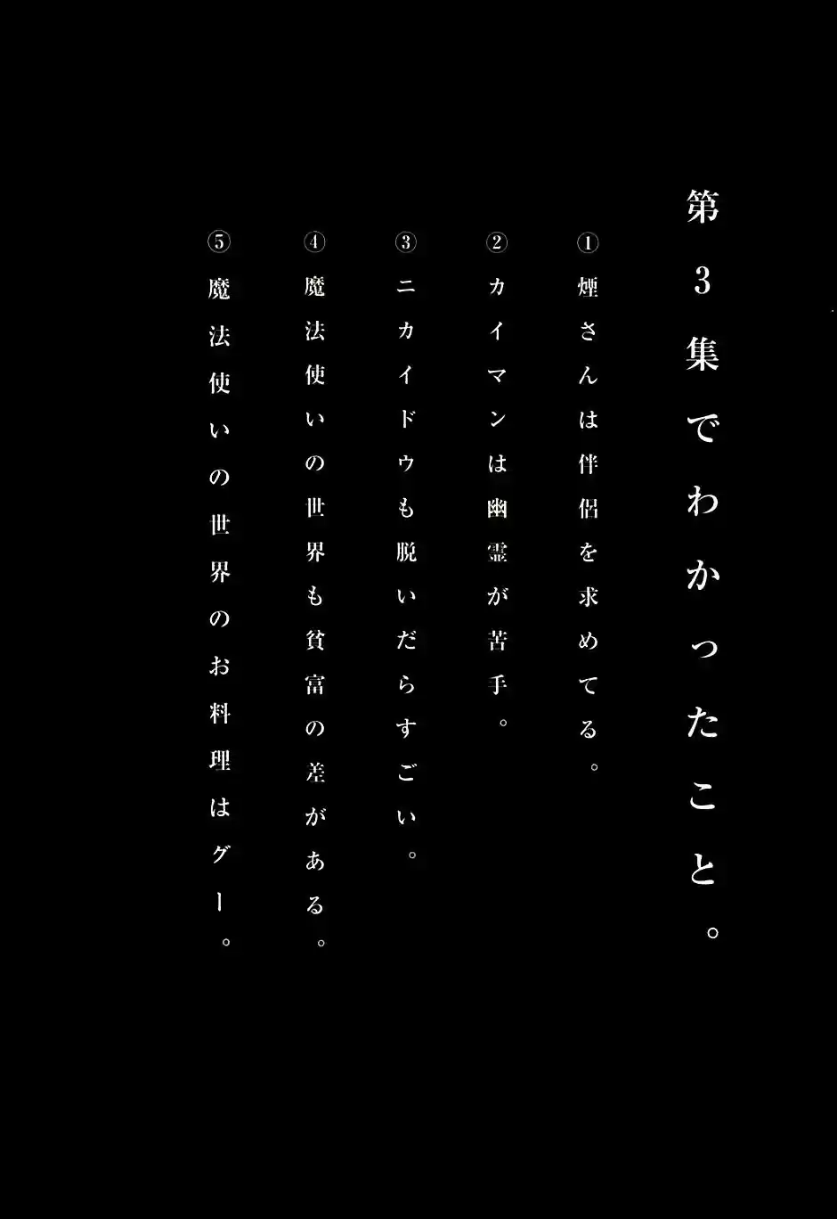 Read Dorohedoro pt_br Manga Online