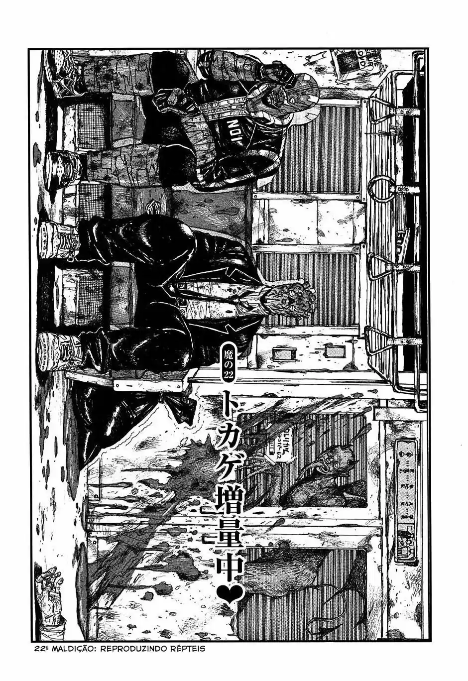 Read Dorohedoro pt_br Manga Online