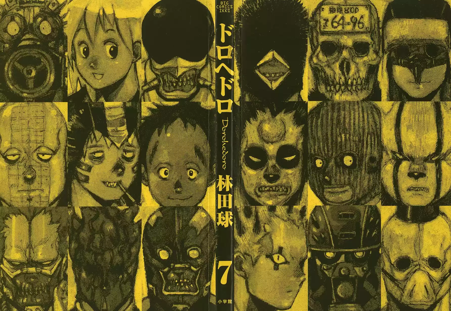 Read Dorohedoro pt_br Manga Online