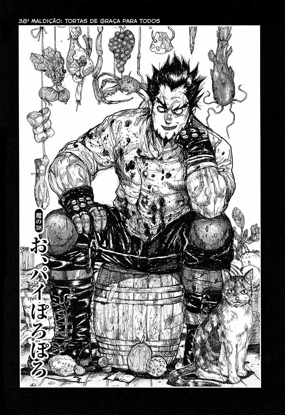 Read Dorohedoro pt_br Manga Online