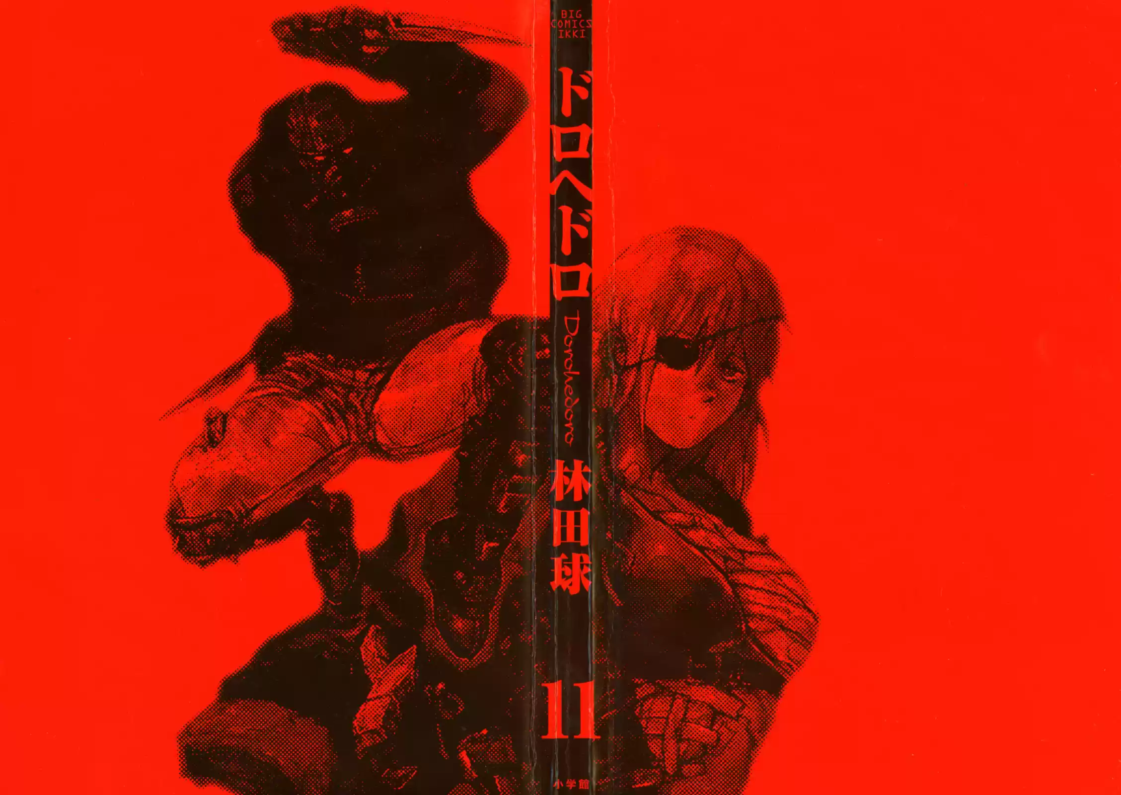 Read Dorohedoro pt_br Manga Online