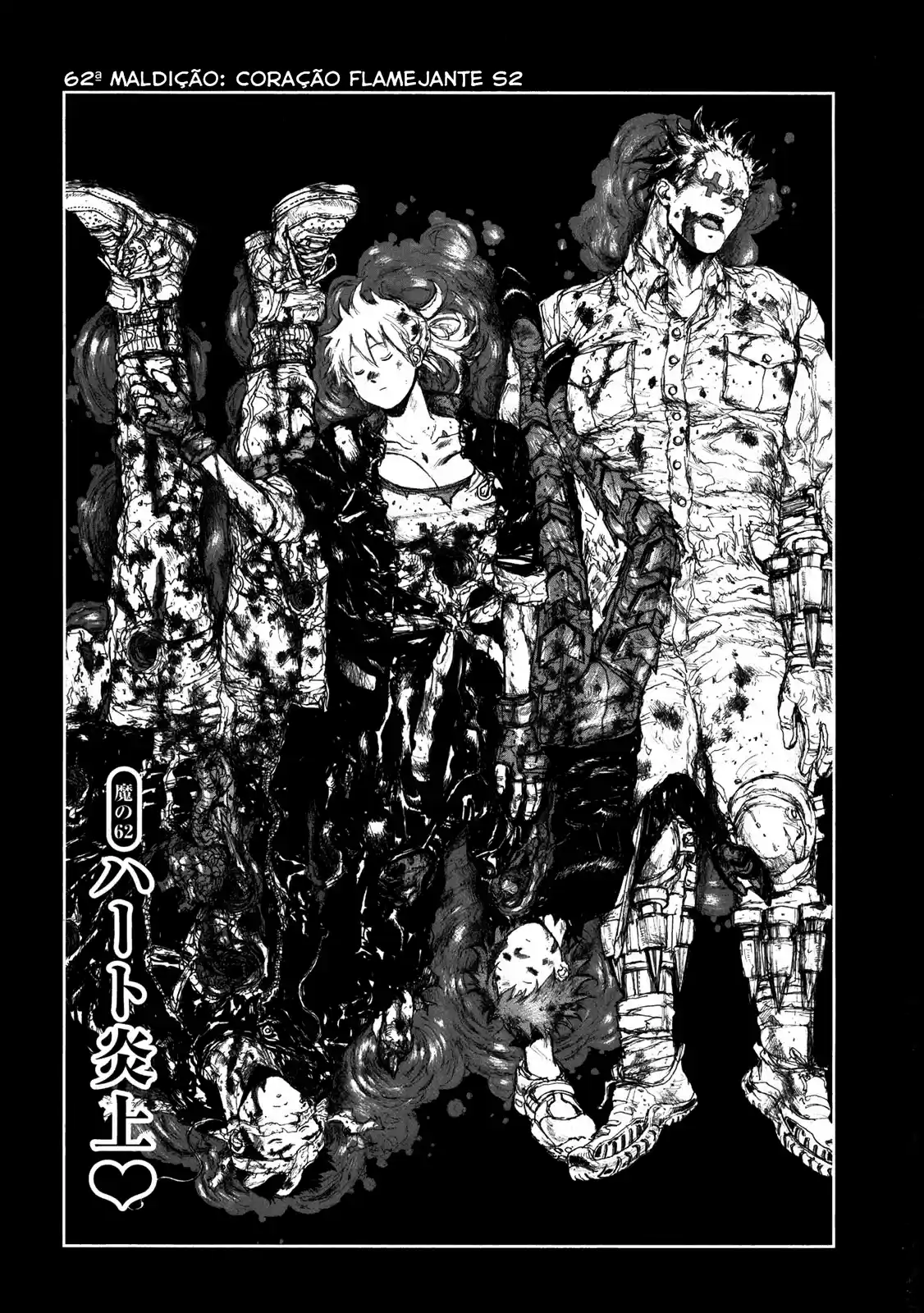 Read Dorohedoro pt_br Manga Online