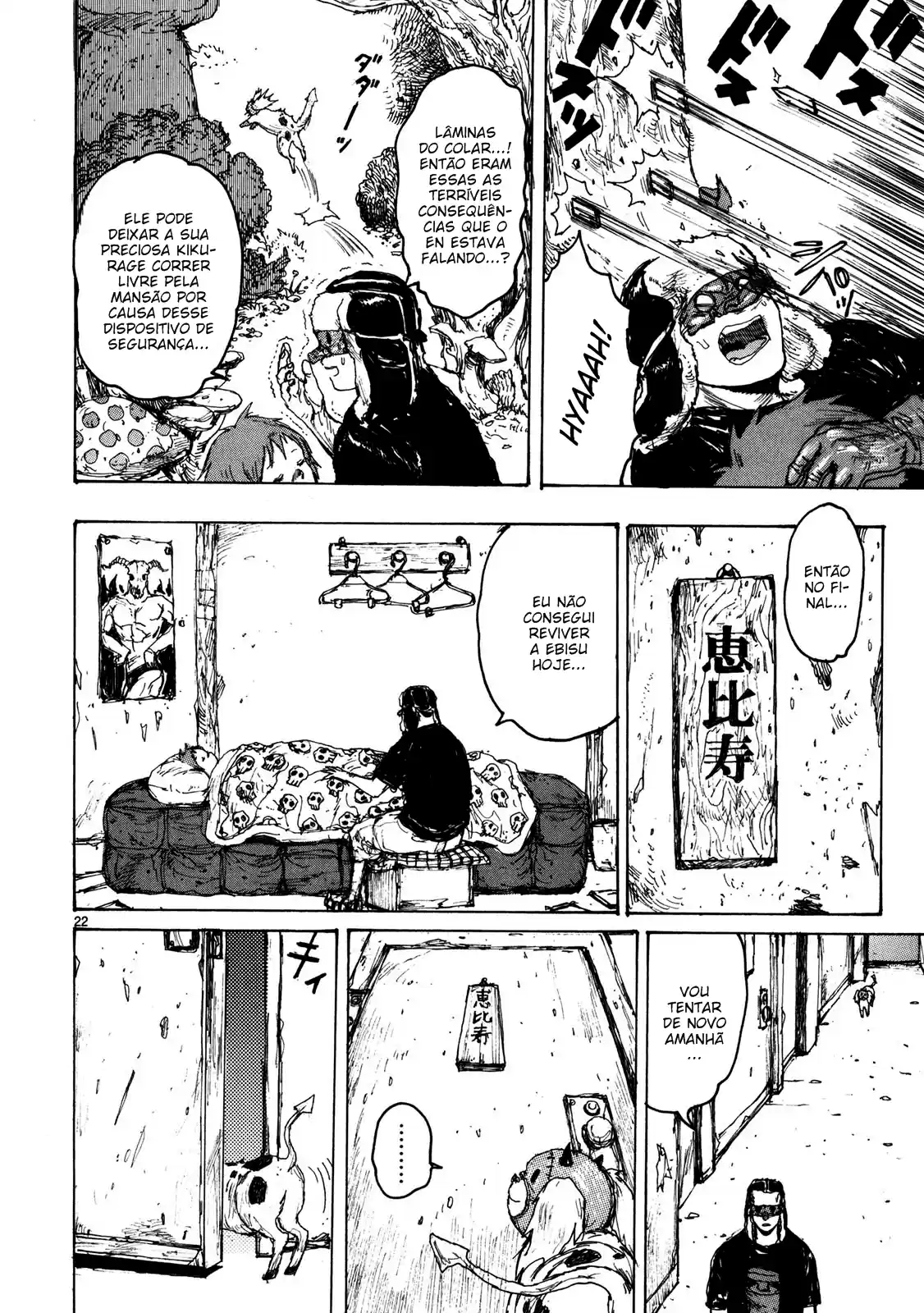 Read Dorohedoro pt_br Manga Online