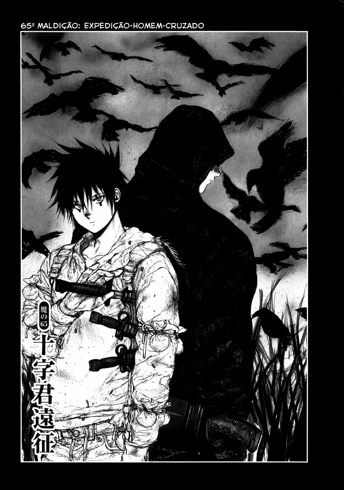Read Dorohedoro pt_br Manga Online