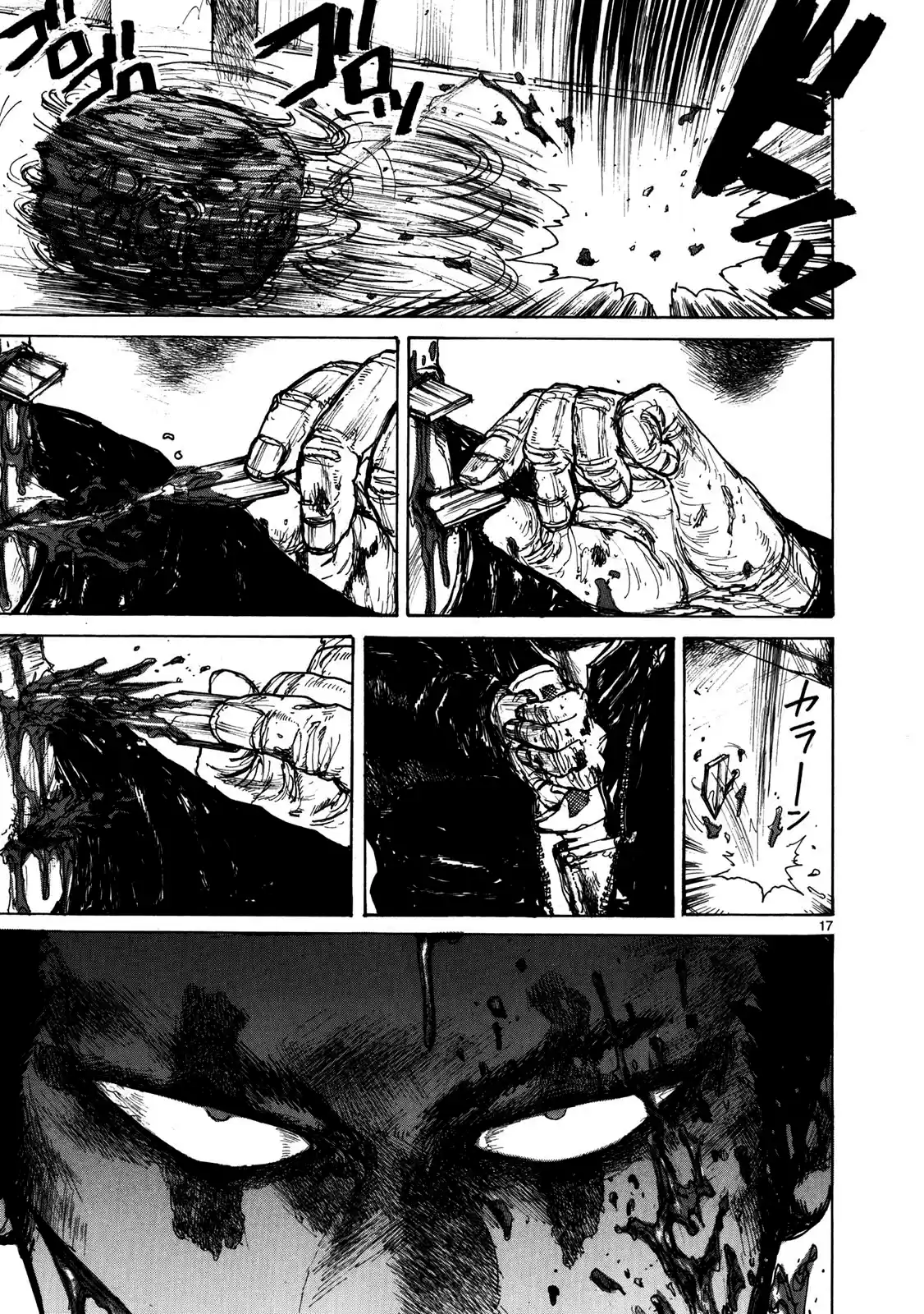 Read Dorohedoro pt_br Manga Online