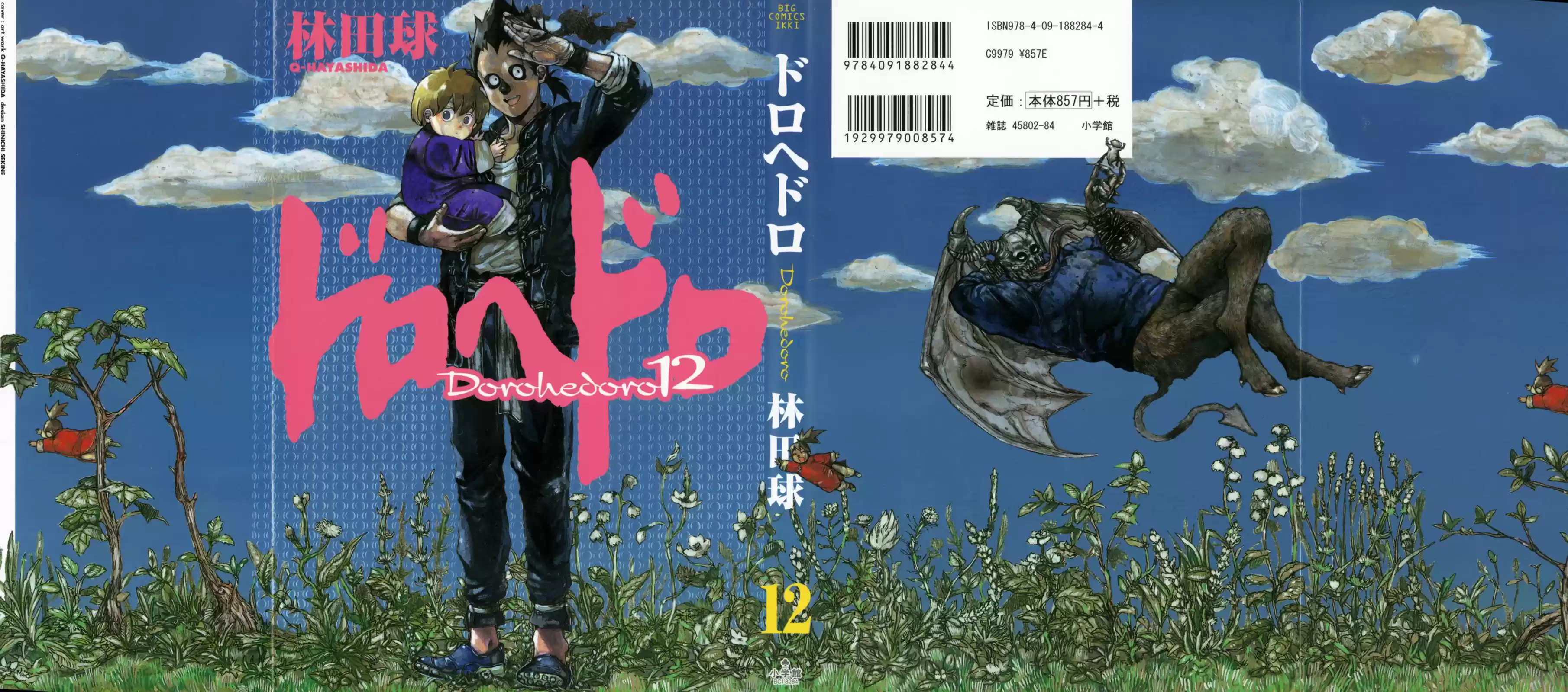 Read Dorohedoro pt_br Manga Online