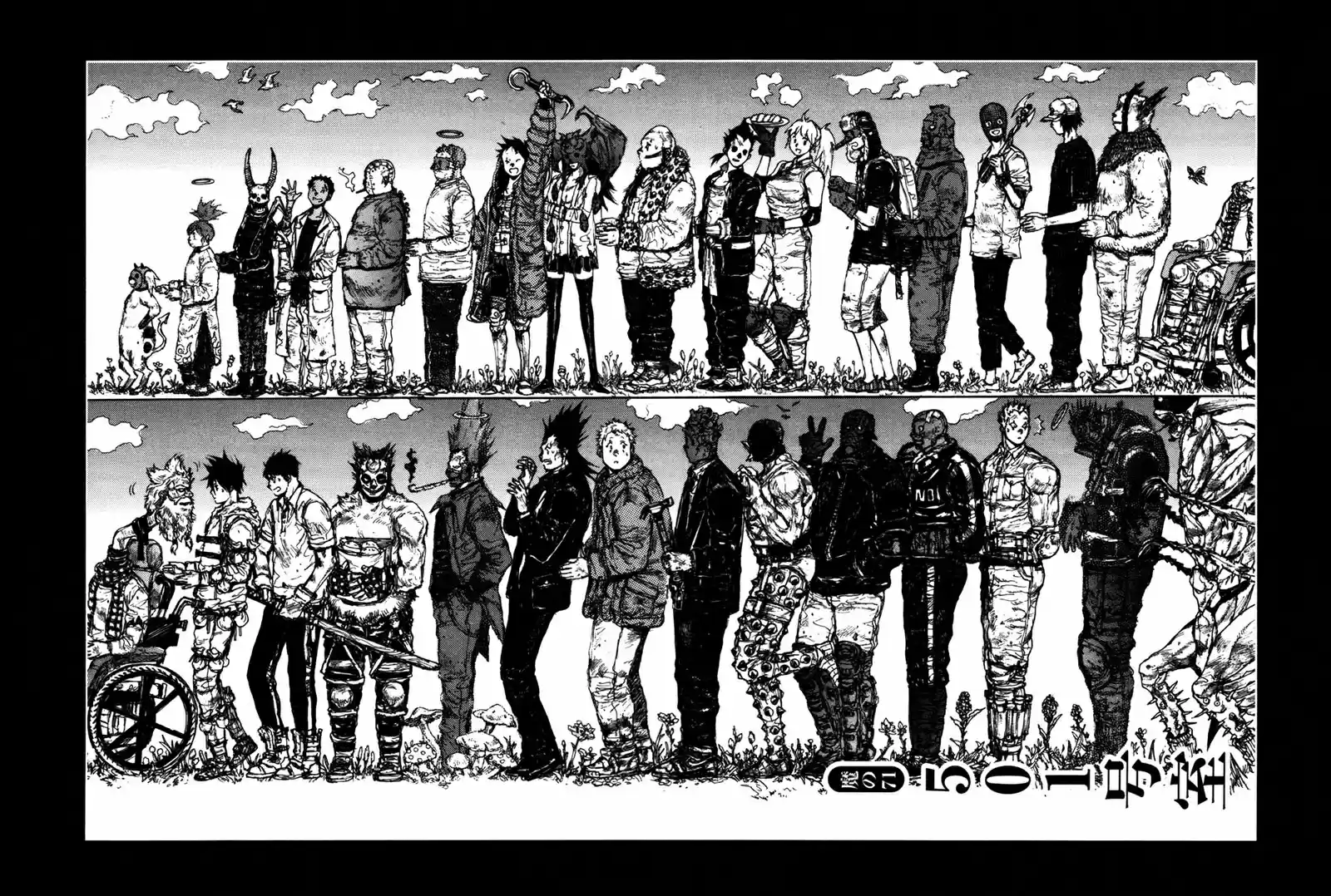 Read Dorohedoro pt_br Manga Online