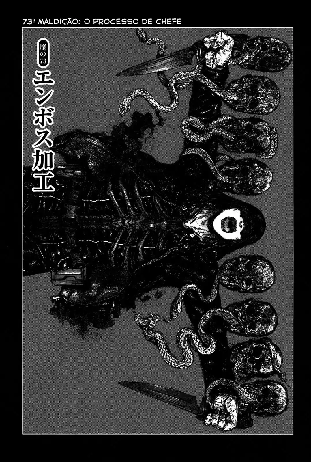 Read Dorohedoro pt_br Manga Online