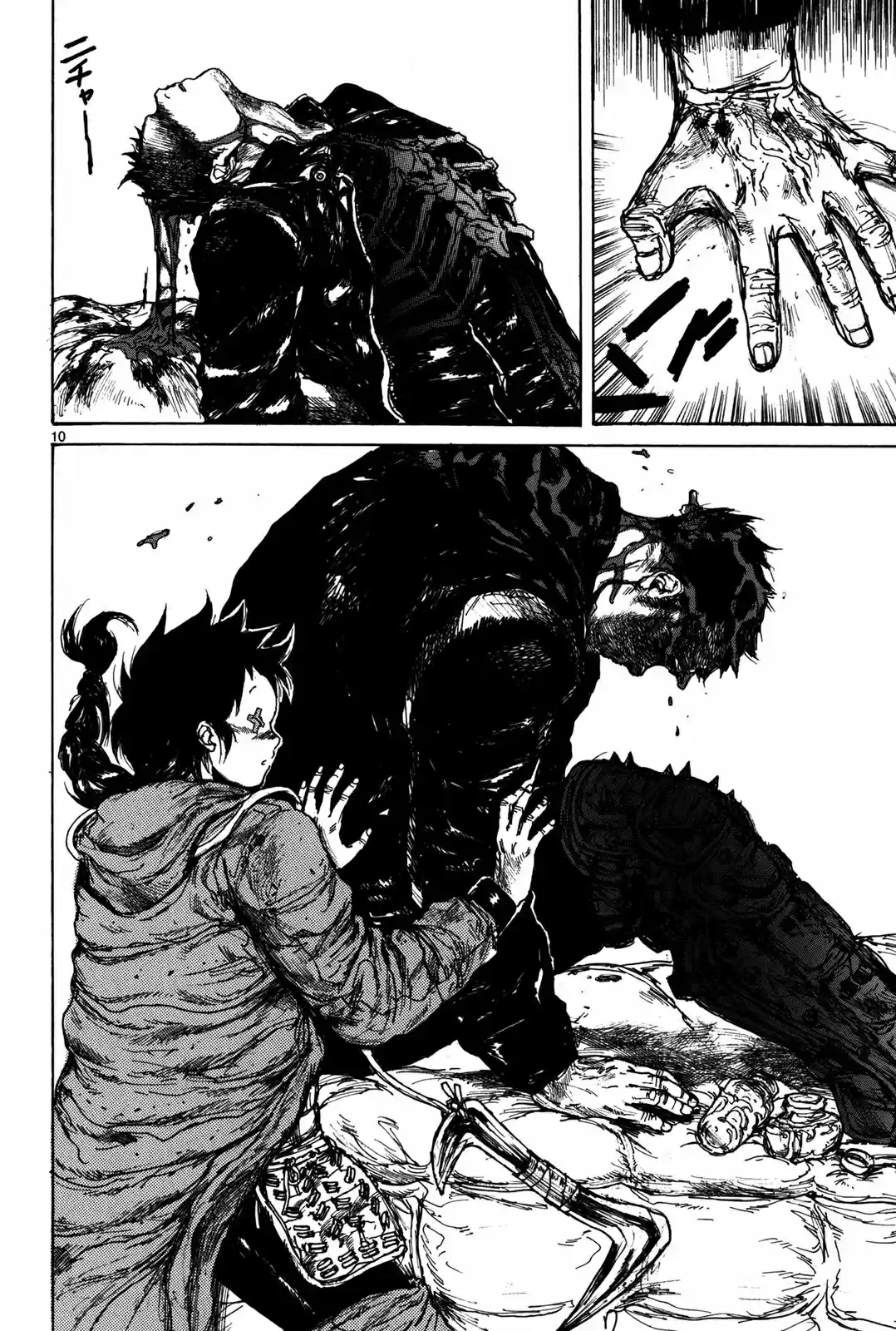 Read Dorohedoro pt_br Manga Online