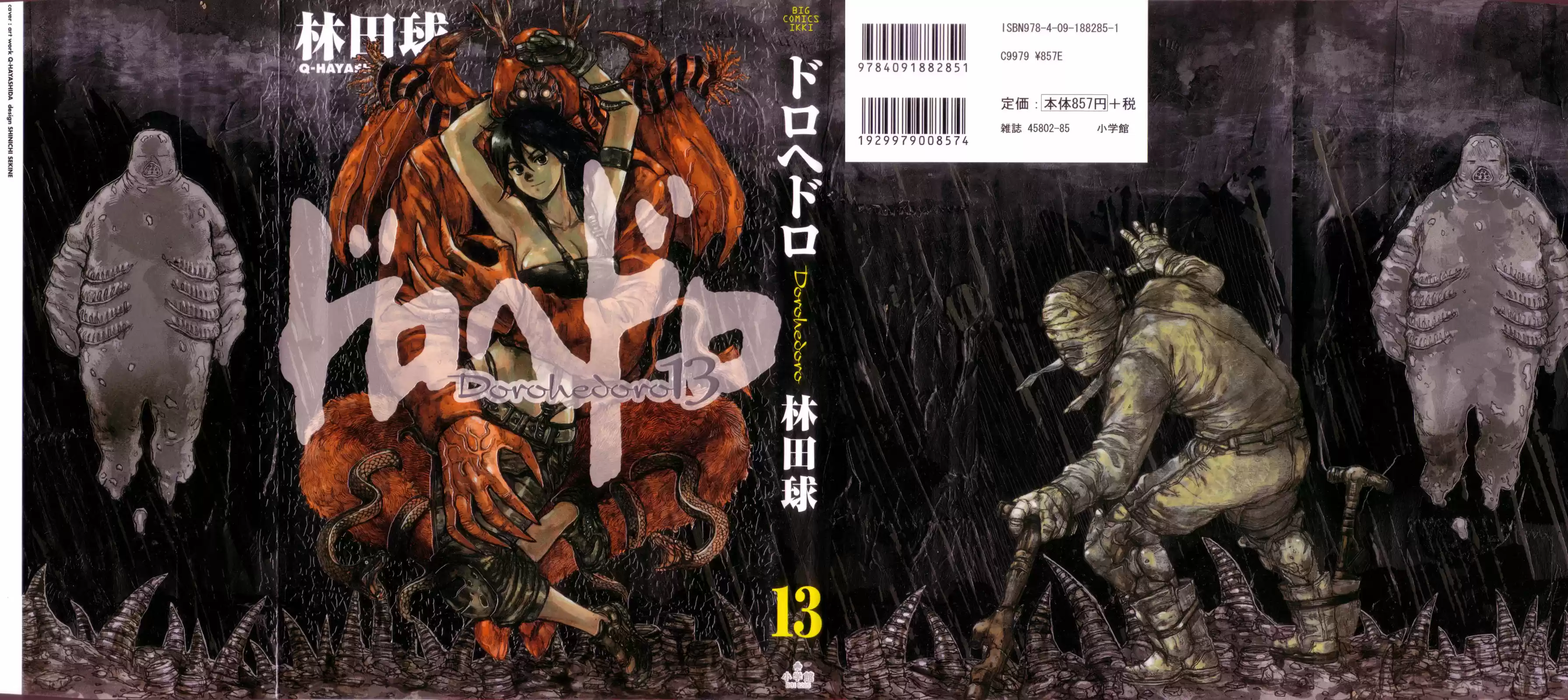 Read Dorohedoro pt_br Manga Online