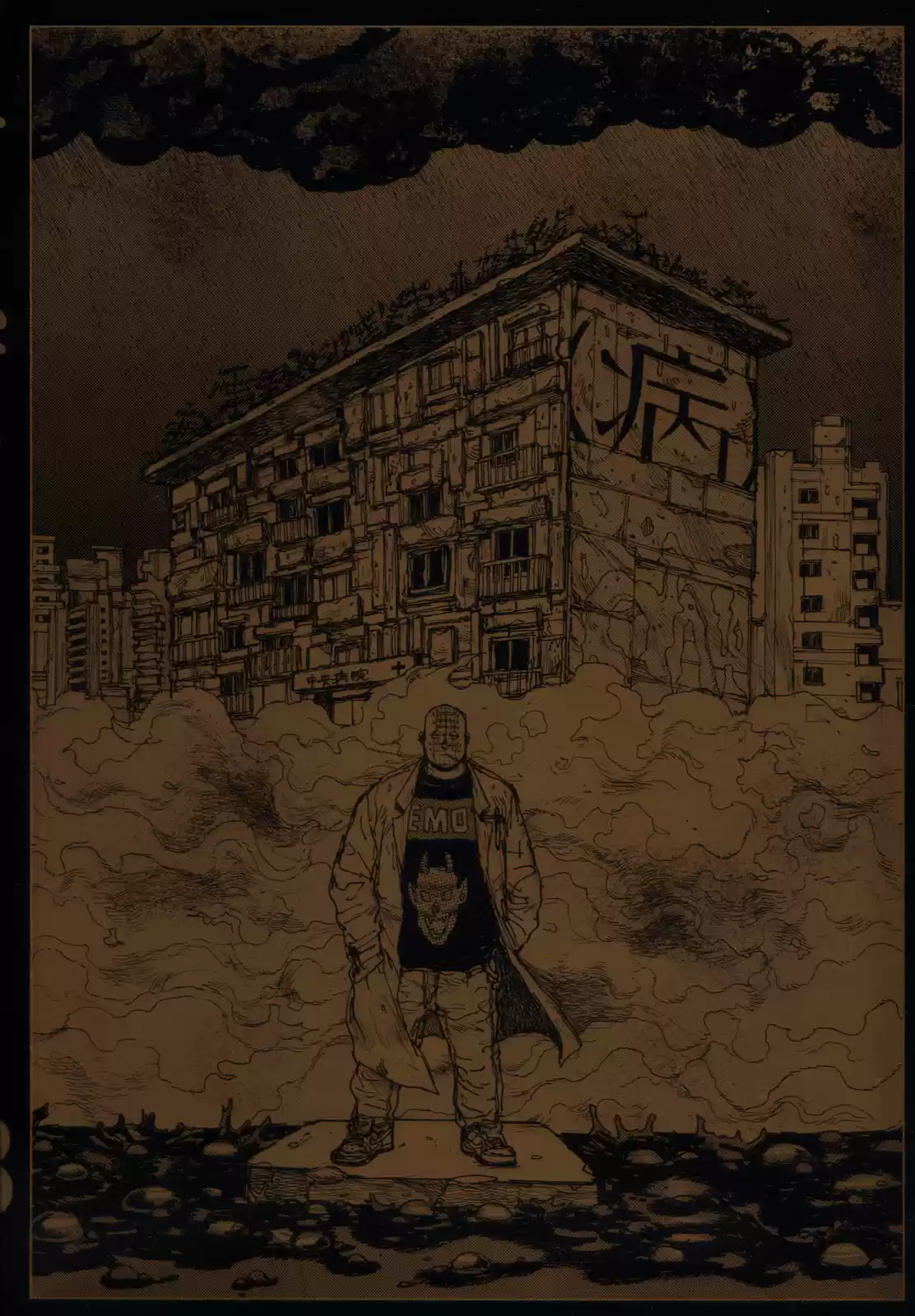 Read Dorohedoro pt_br Manga Online