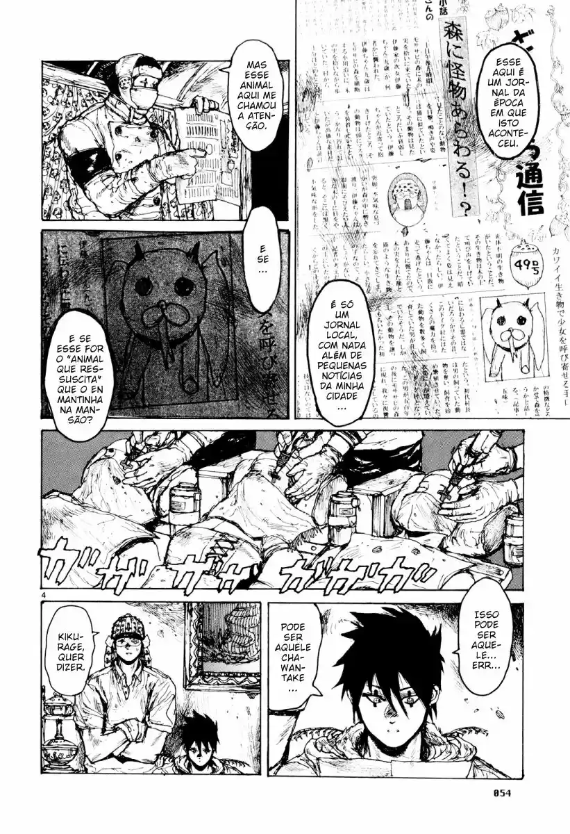 Read Dorohedoro pt_br Manga Online